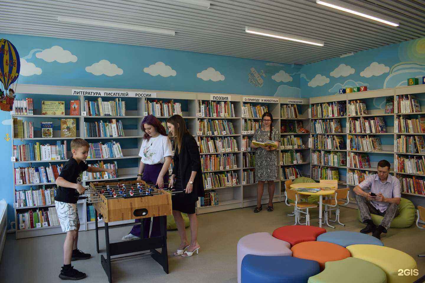 Отзывы на компанию Центральная городская детская библиотека им. А. П. Гайдара в Хабаровске c фото