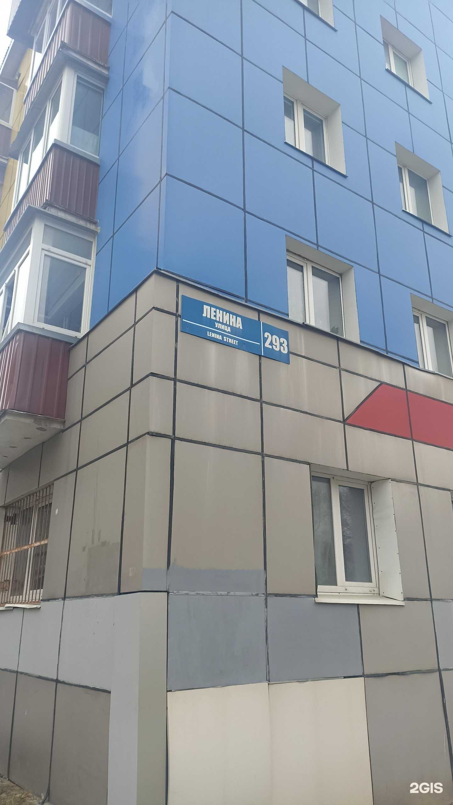 Отзывы на компанию СахМедКом в Южно-Сахалинске c фото - фотография 2 из 2