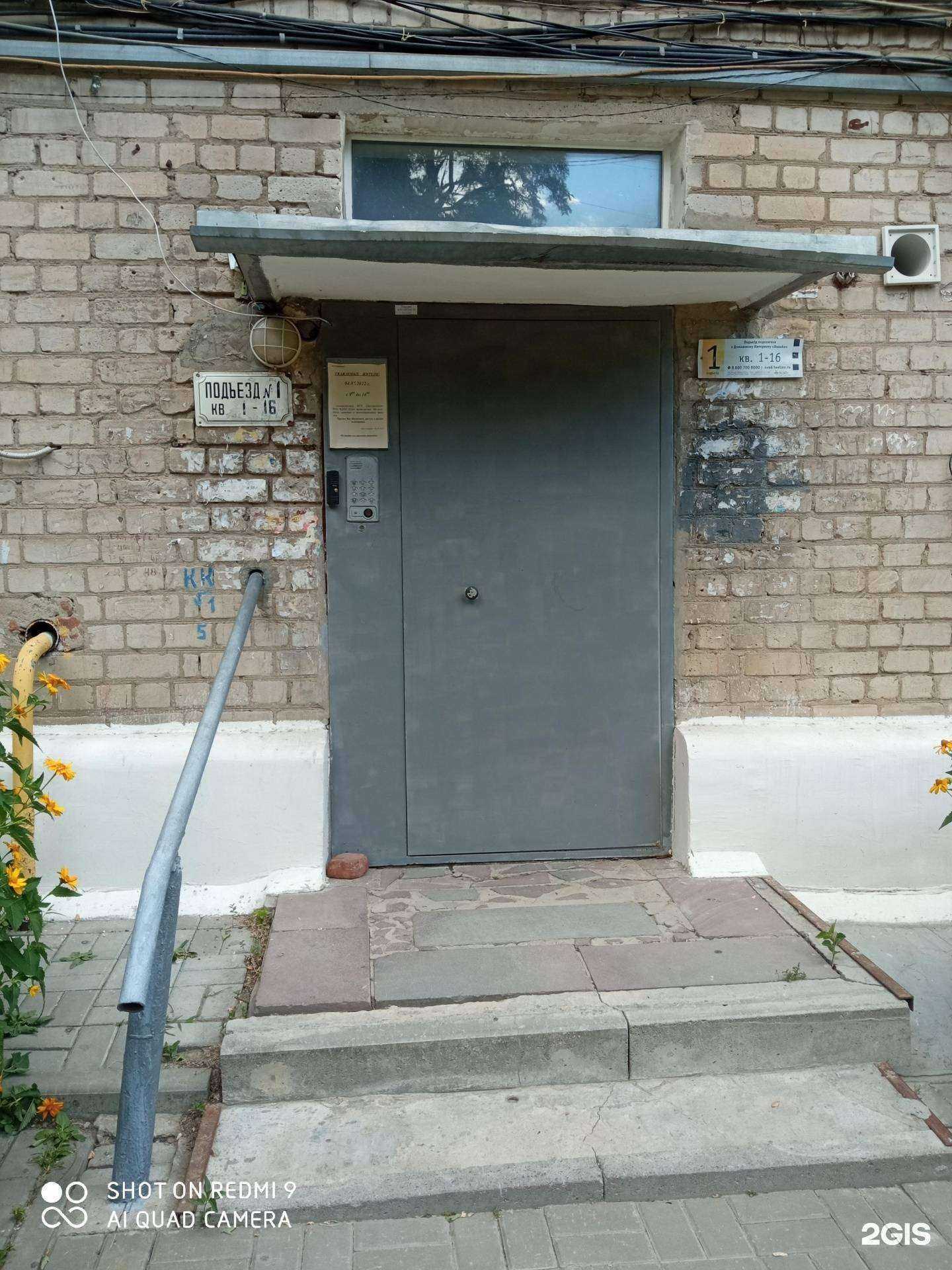 Отзывы на компанию Живой кирпич в Волгограде c фото - фотография 2 из 2