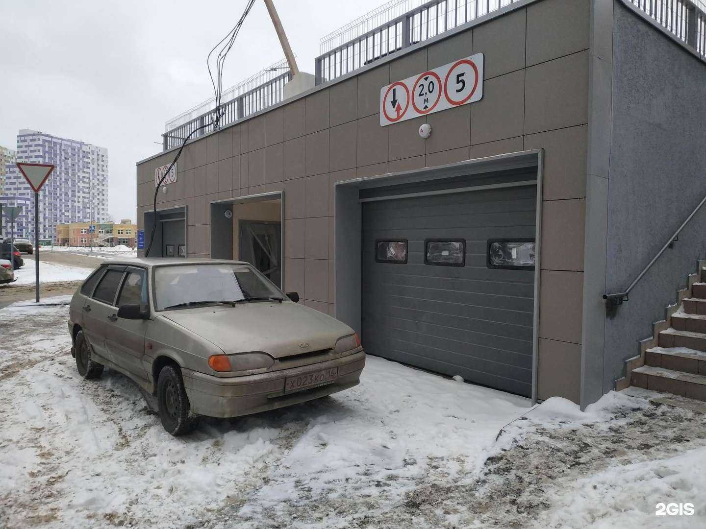 Отзывы на компанию Федерция шахбокса Республики Татарстан в Казани c фото - фотография 2 из 2