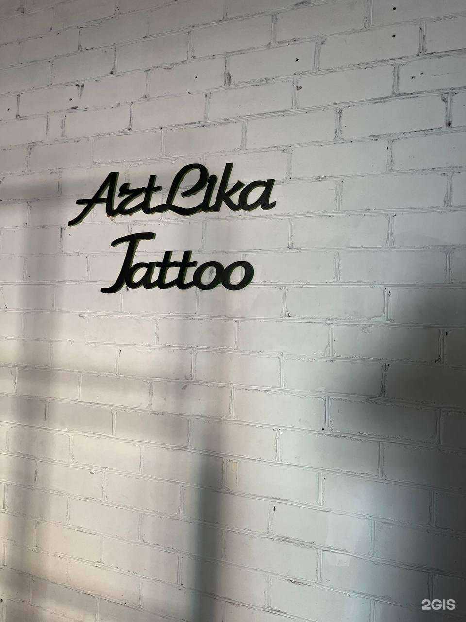 Отзывы на компанию Artlikatattoo в Подольске c фото