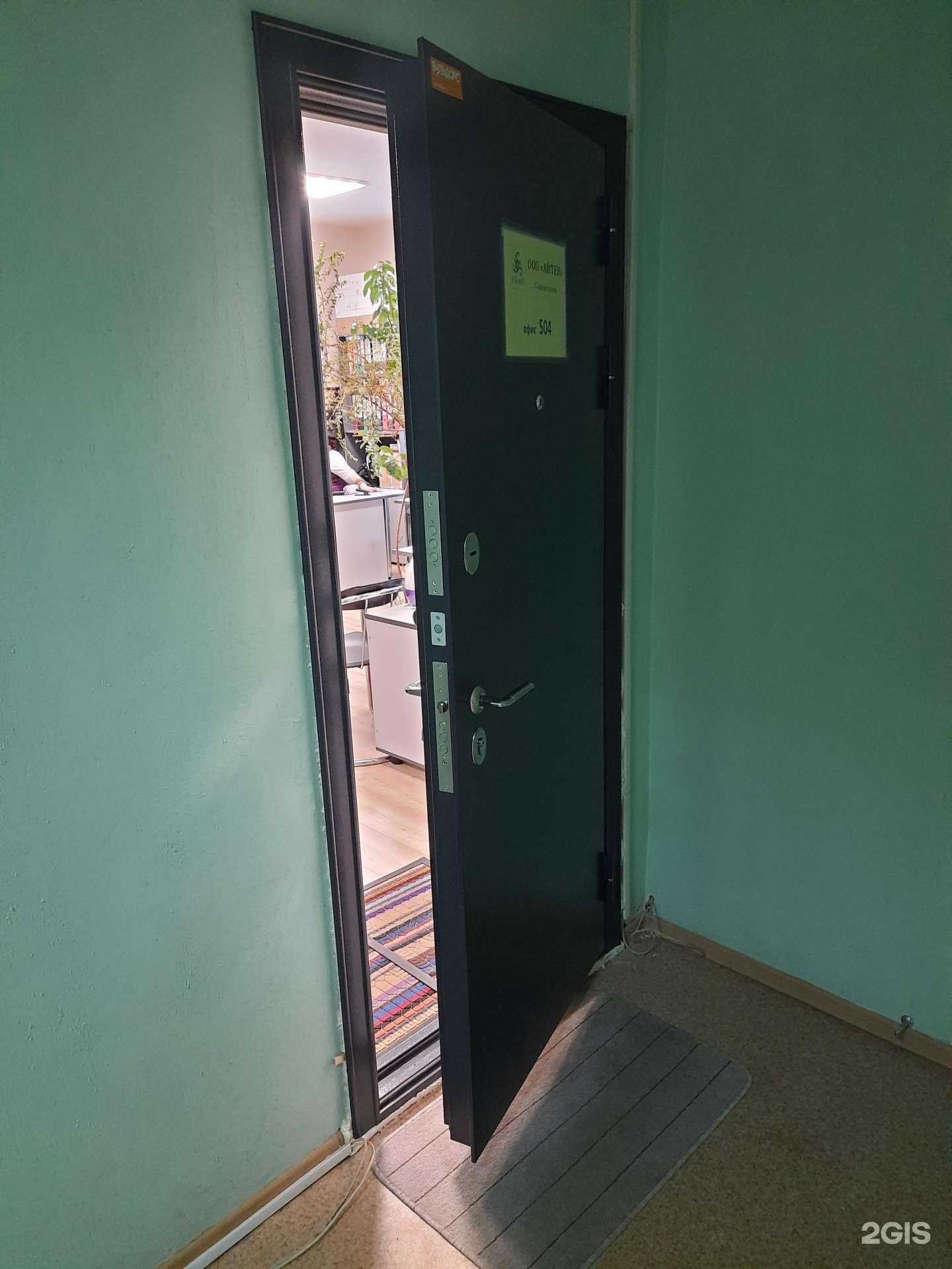 Отзывы на компанию Айтея в г. Новосибирск c фото