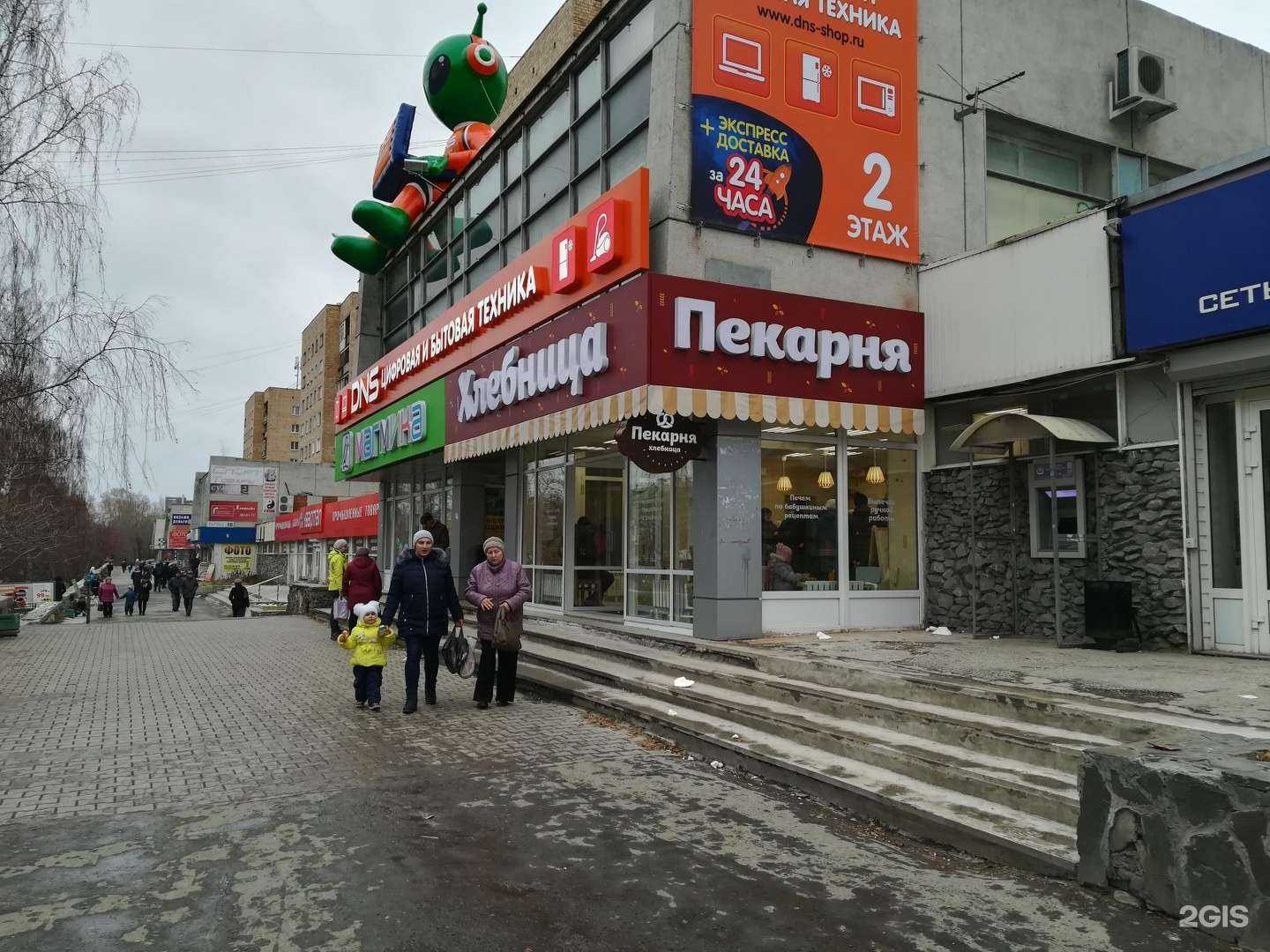 Отзывы на компанию Домашний трикотаж в Екатеринбурге c фото