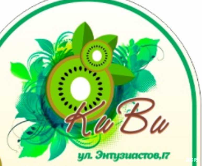 Отзывы на компанию Киви в Петрозаводске c фото