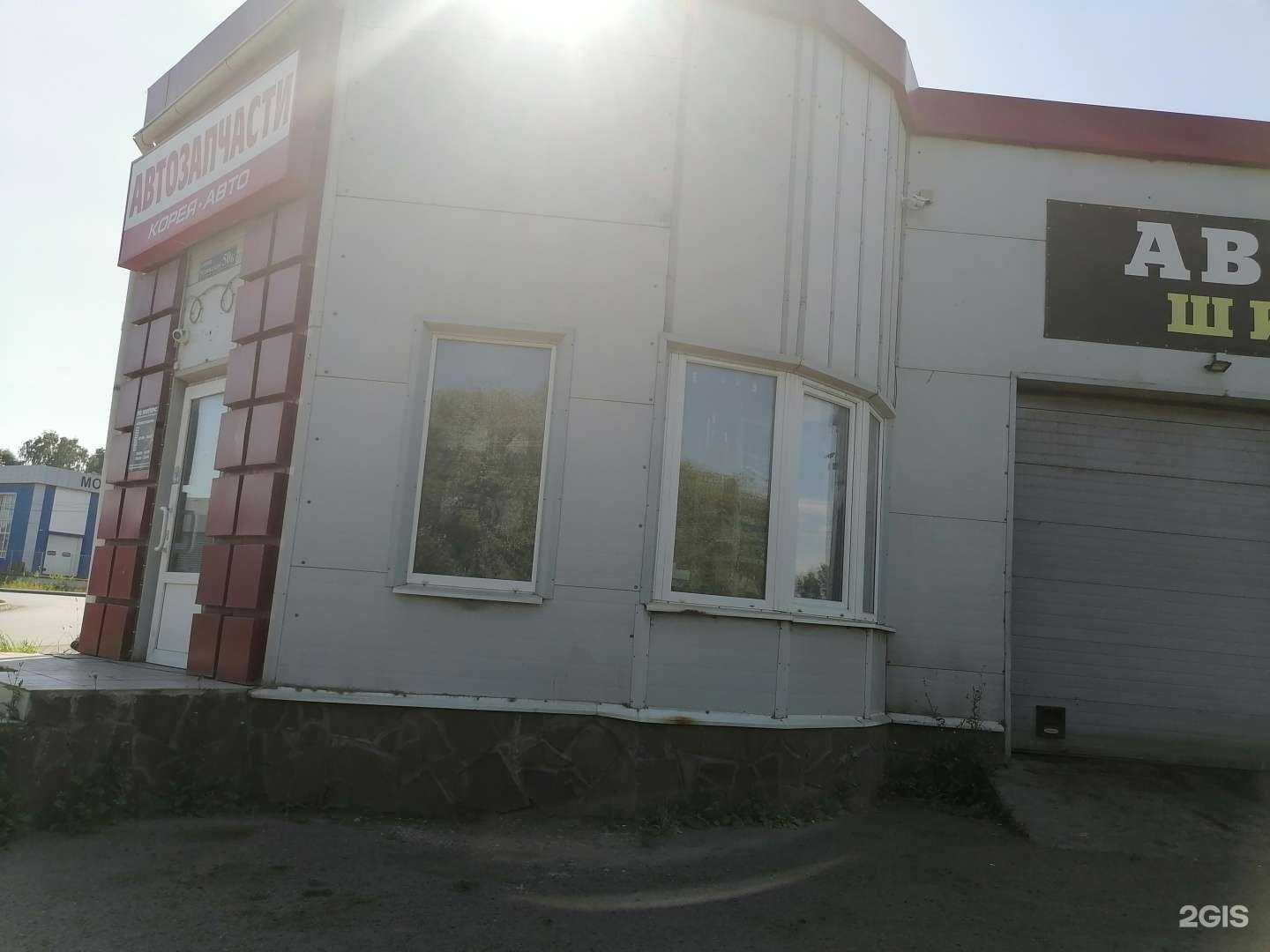 Отзывы на компанию Корея-Авто в г. Тула c фото