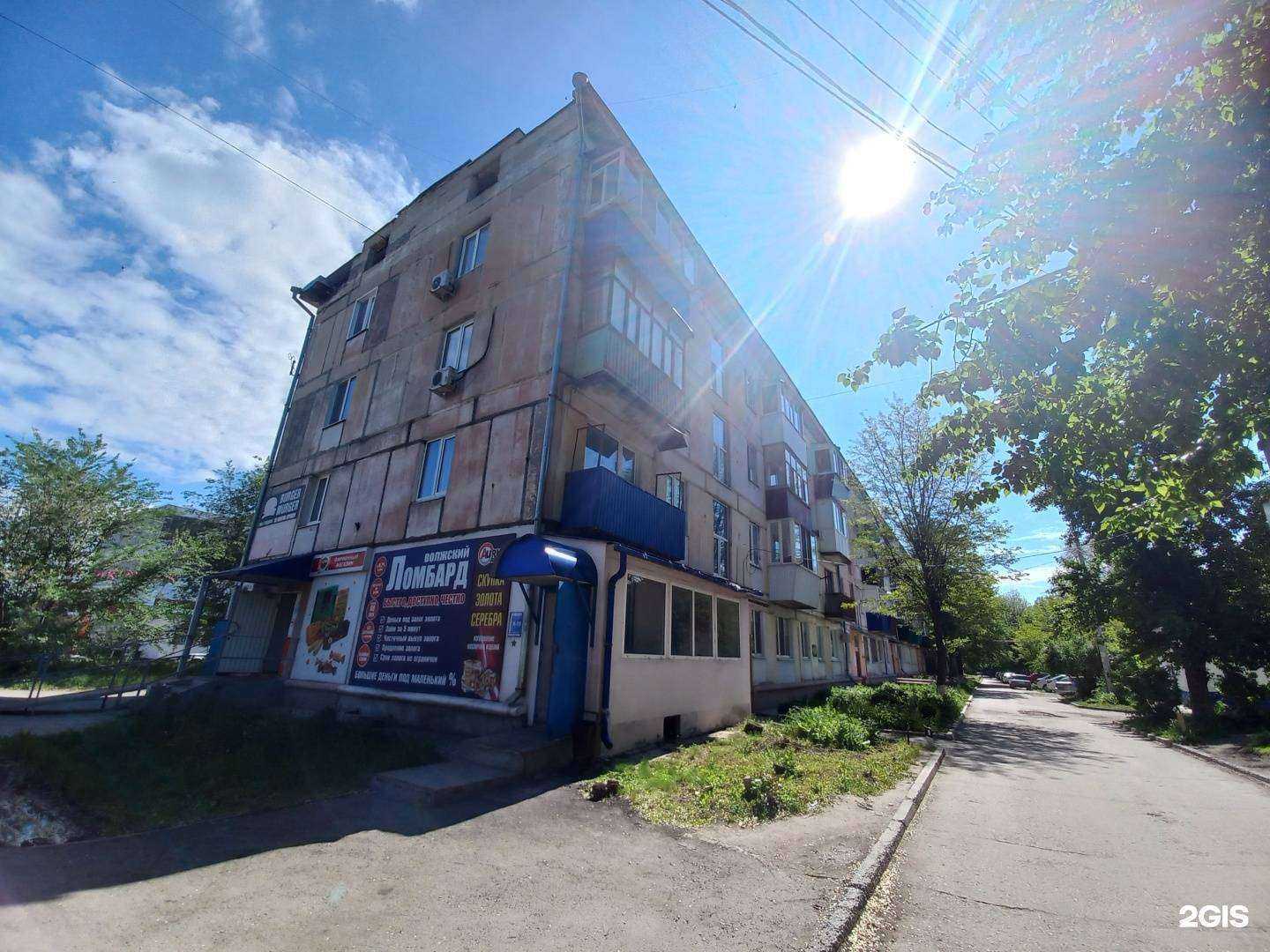 Отзывы на компанию Ника эконом в Сызрани c фото - фотография 2 из 2