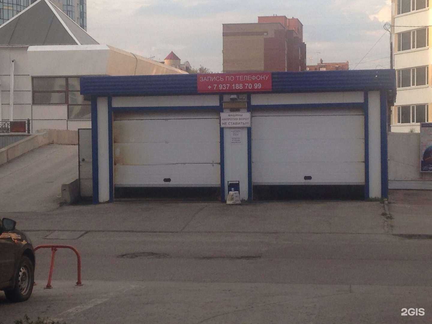 Отзывы на компанию Автомойка в г. Самара c фото