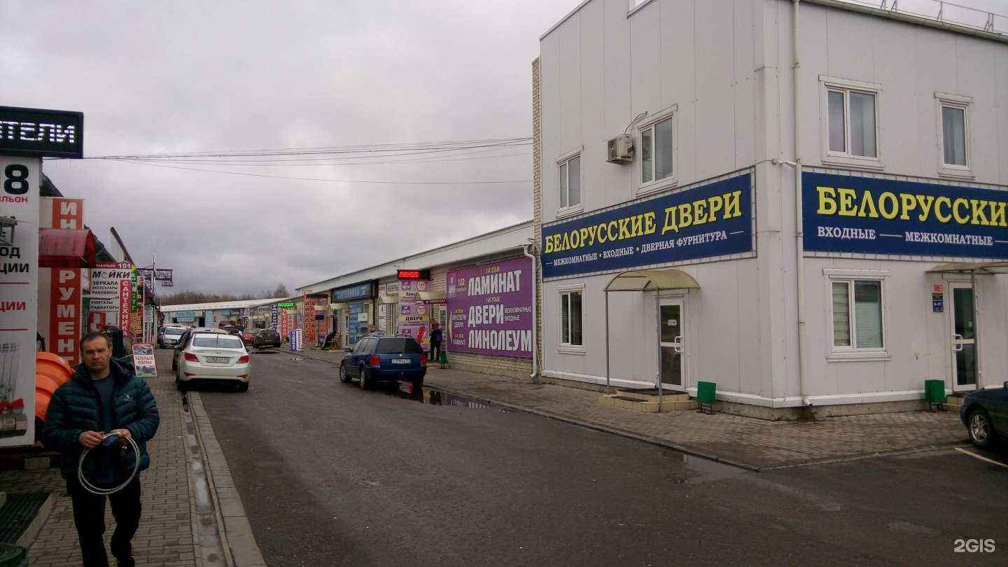Отзывы на компанию Магазин сантехники в Брянске c фото