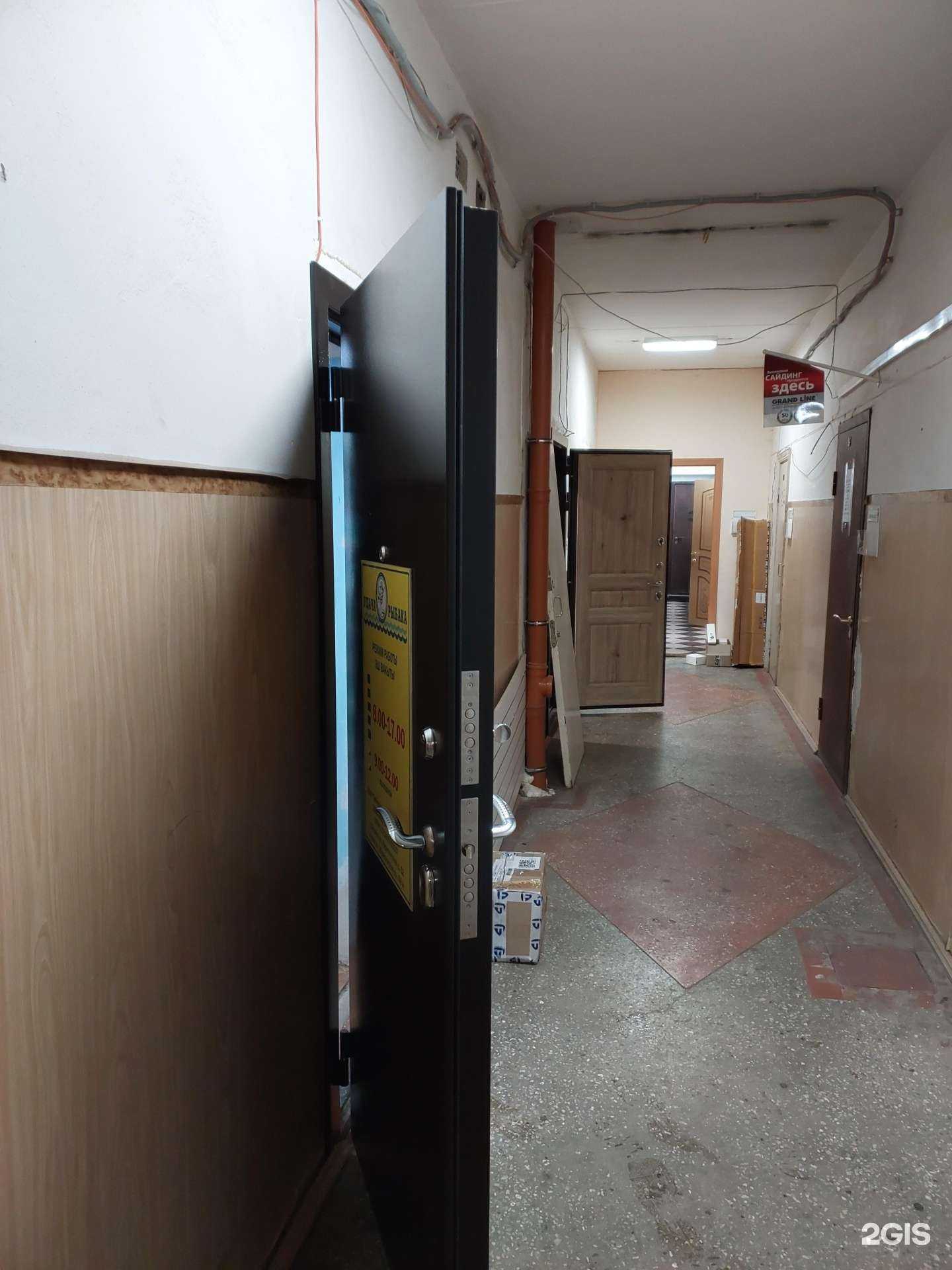 Отзывы на компанию Удача рыбака в Казани c фото