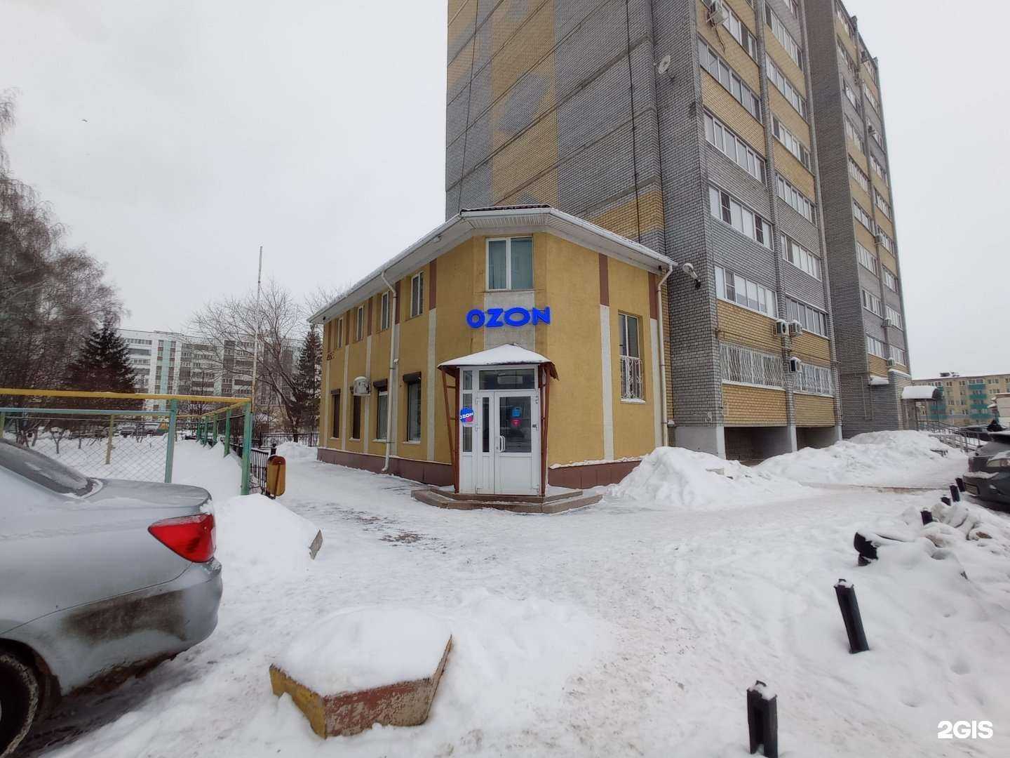 Отзывы на компанию Народный в Альметьевске c фото - фотография 2 из 2