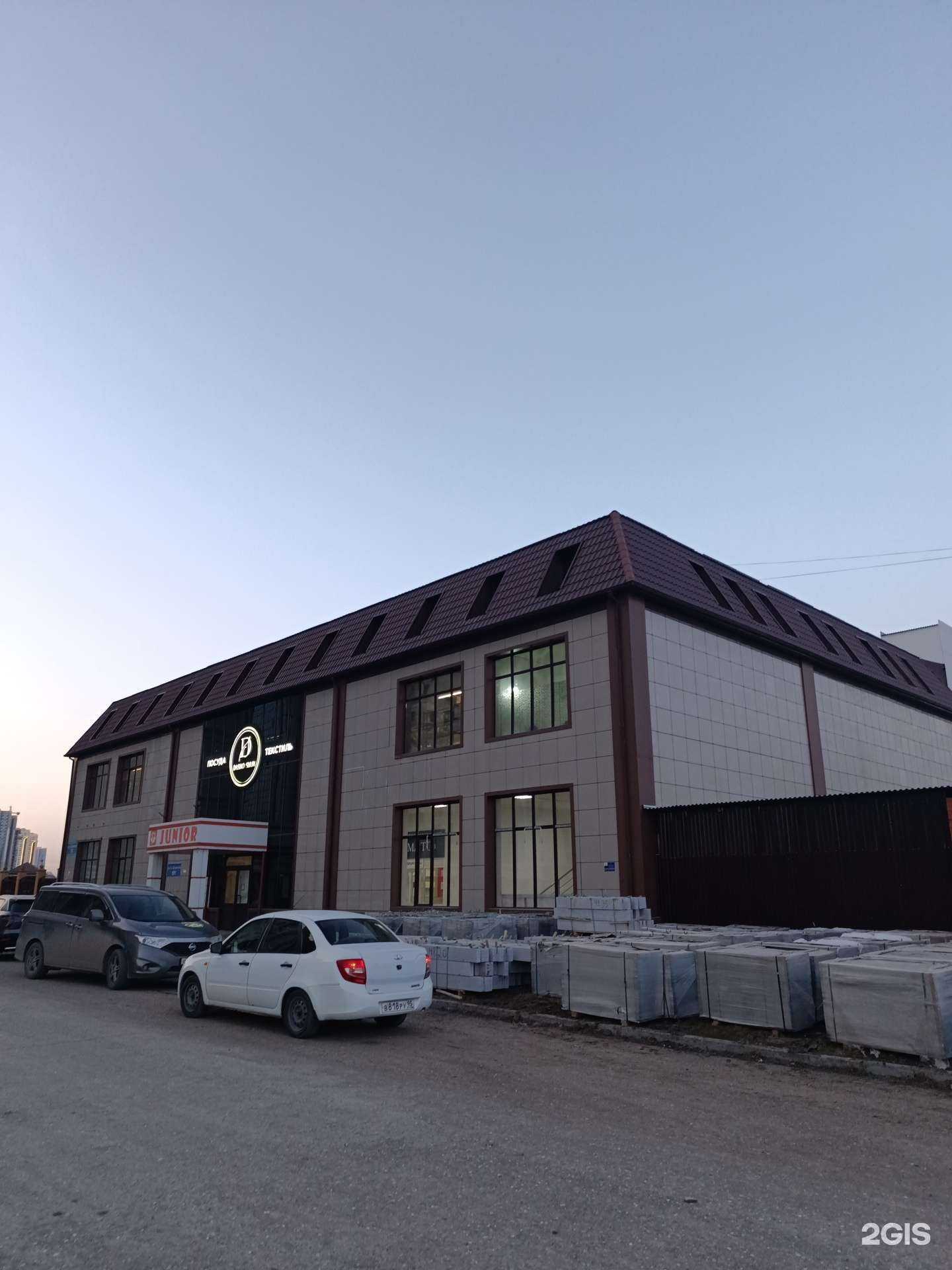 Отзывы на компанию Магазин женской и детской одежды в г. Грозный c фото