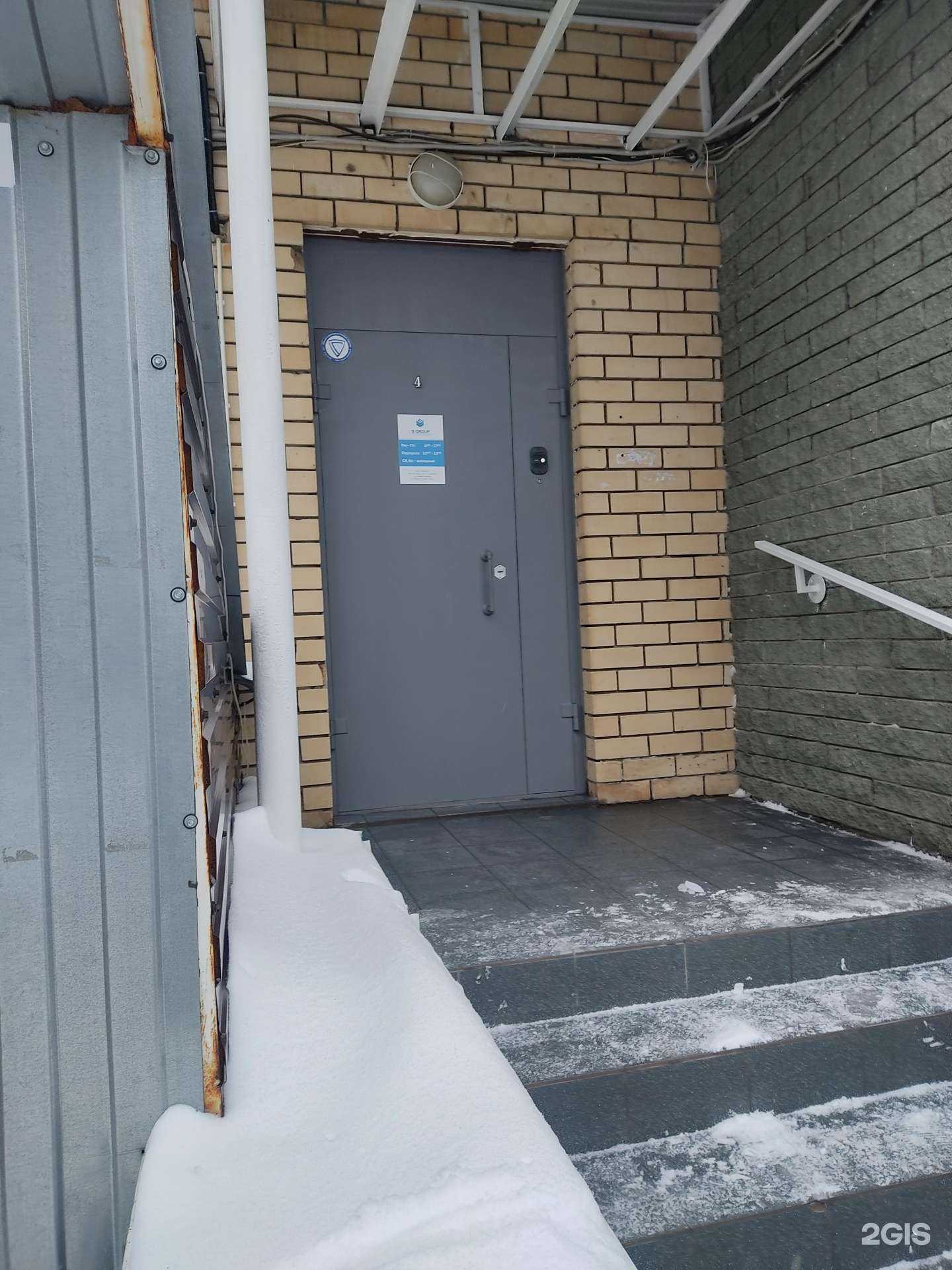 Отзывы на компанию С Групп в г. Нижний Новгород c фото