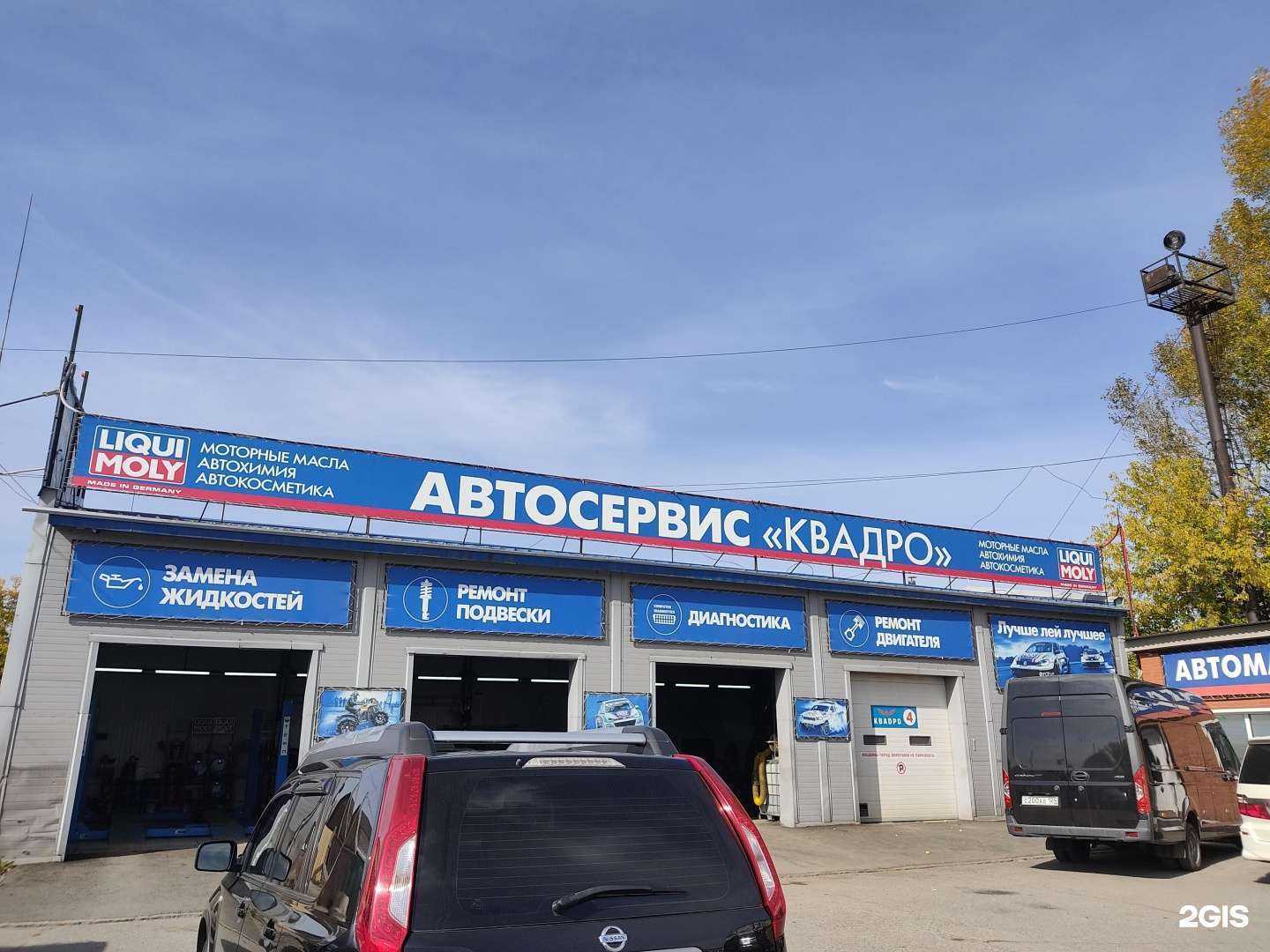 Отзывы на компанию АвтоЗвук24.ru в Ачинске c фото