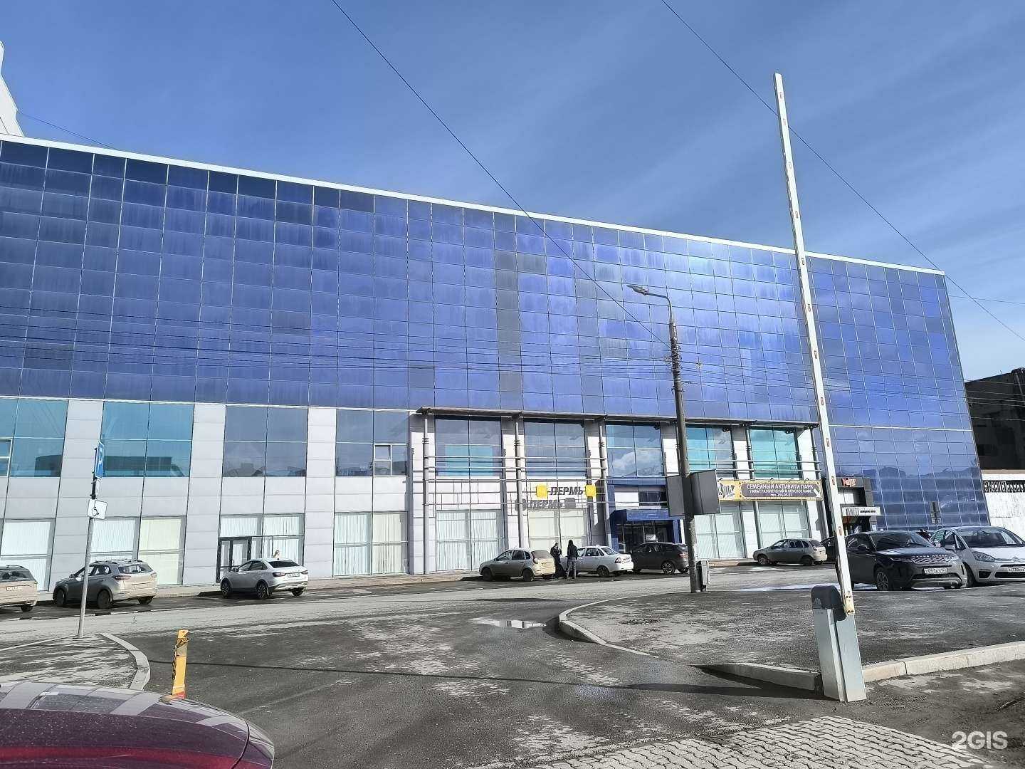 Отзывы на компанию Avatar Arena в Перми c фото - фотография 2 из 2