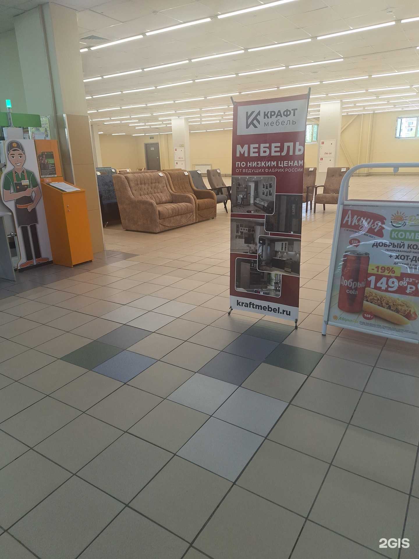 Отзывы на компанию Крафт мебель в Осинниках c фото