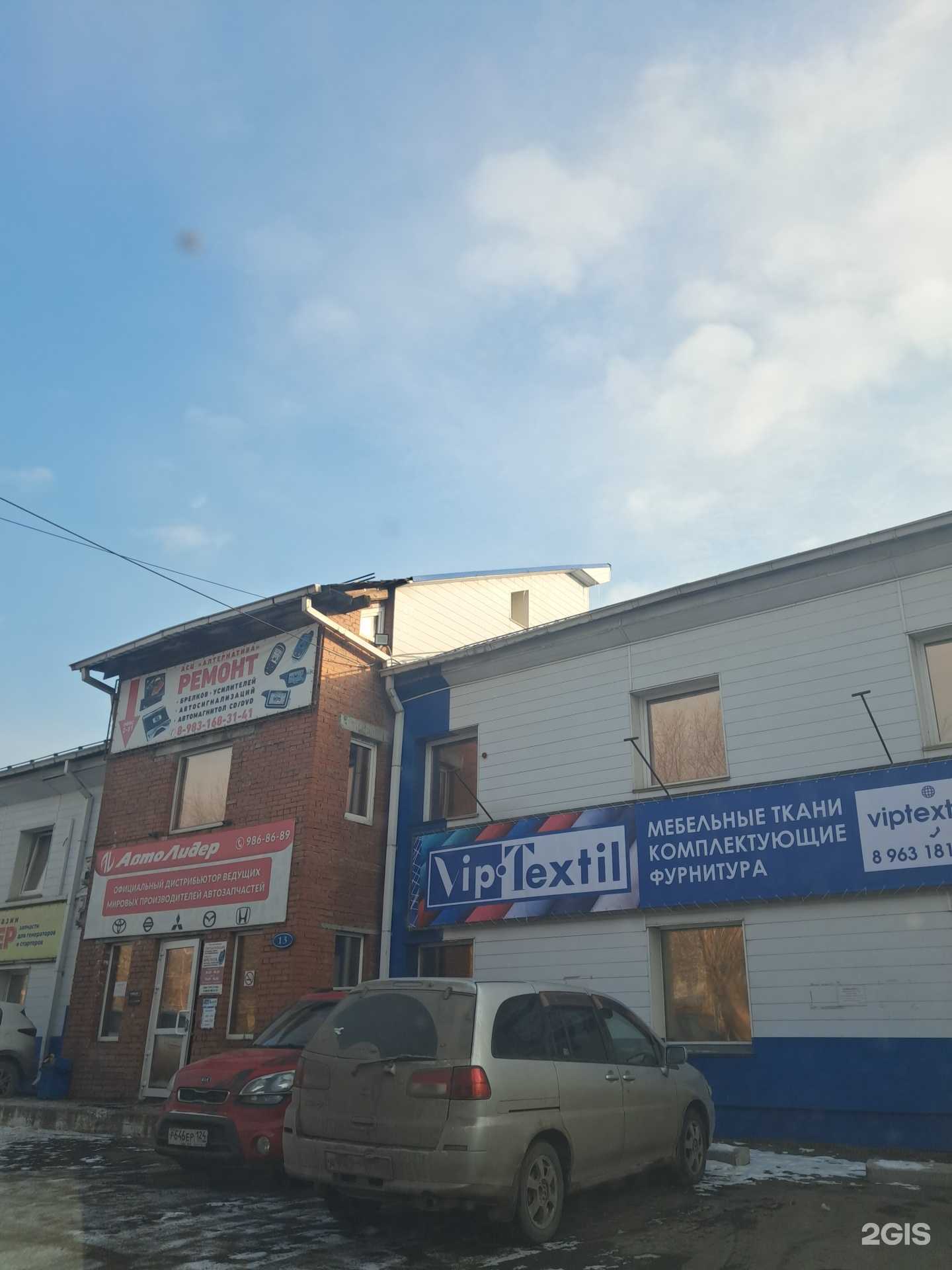 Отзывы на компанию БМК в г. Красноярск c фото