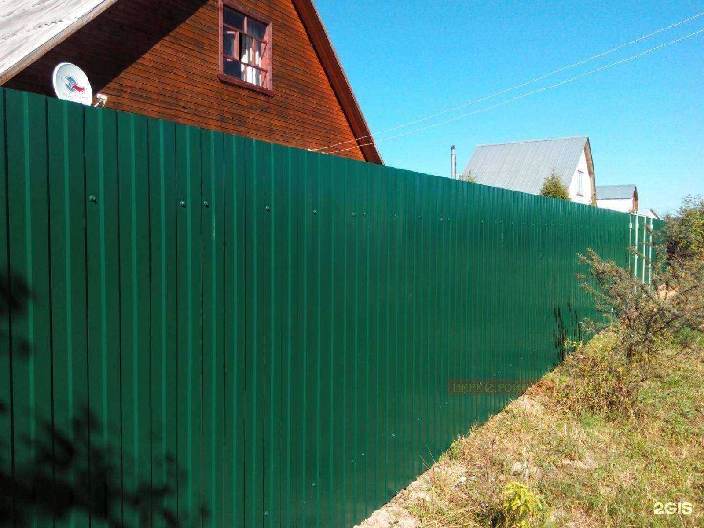 Отзывы на компанию Перестройка в Лесное c фото