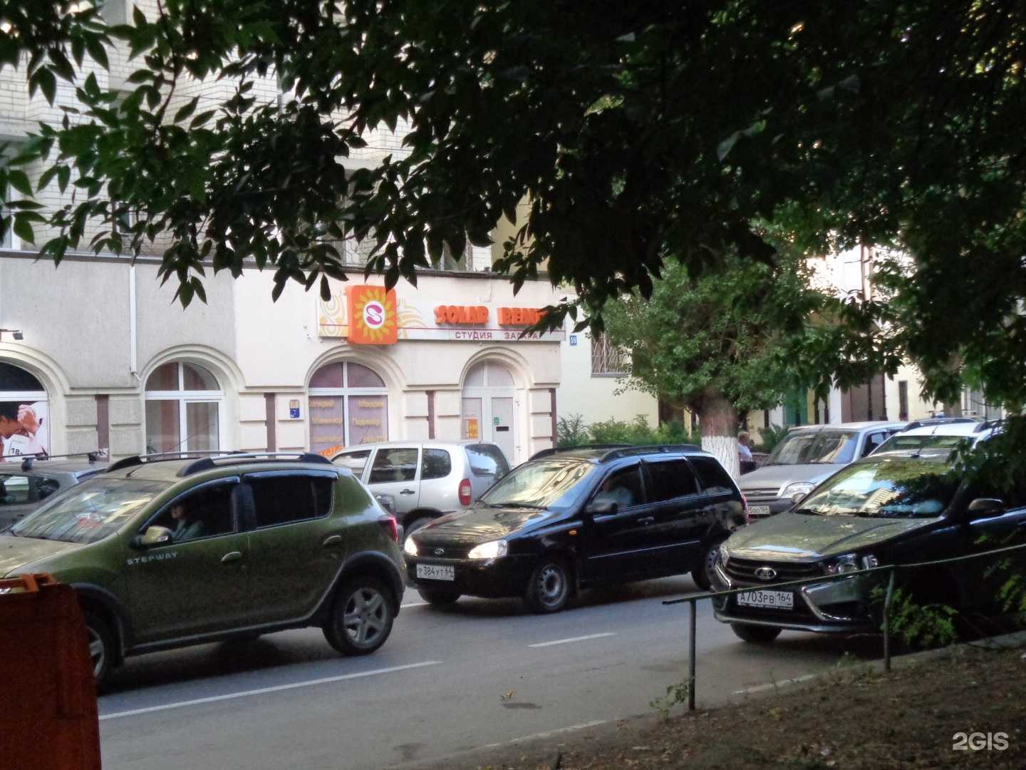 Отзывы на компанию Zona в Саратове c фото - фотография 2 из 2