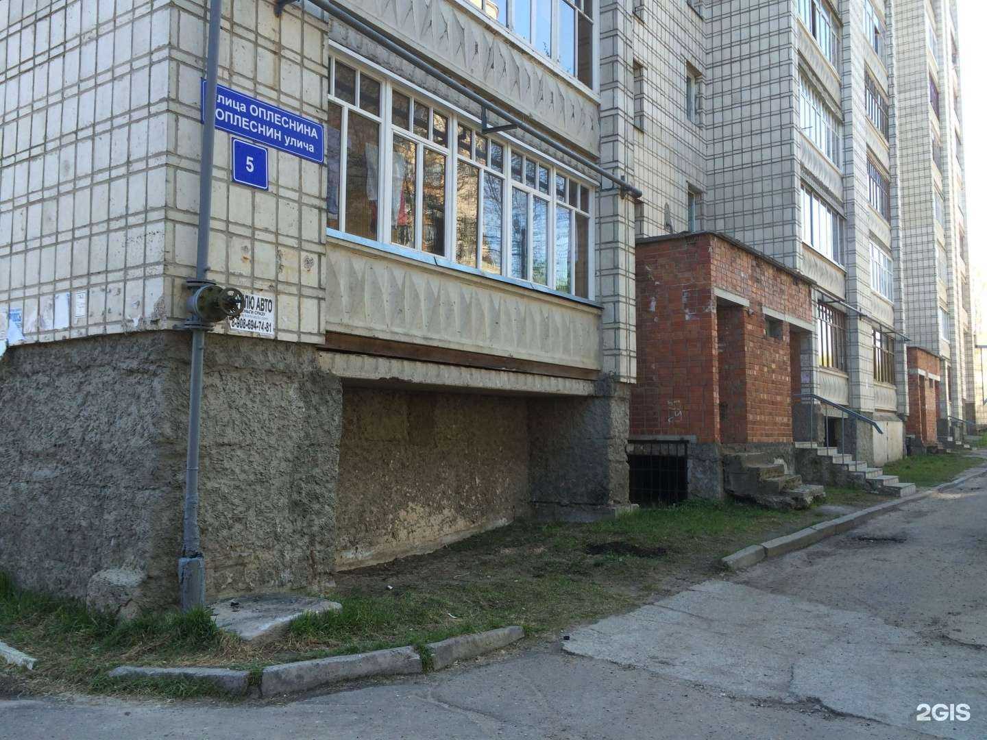 Отзывы на компанию Де Факто в Сыктывкаре c фото - фотография 2 из 2