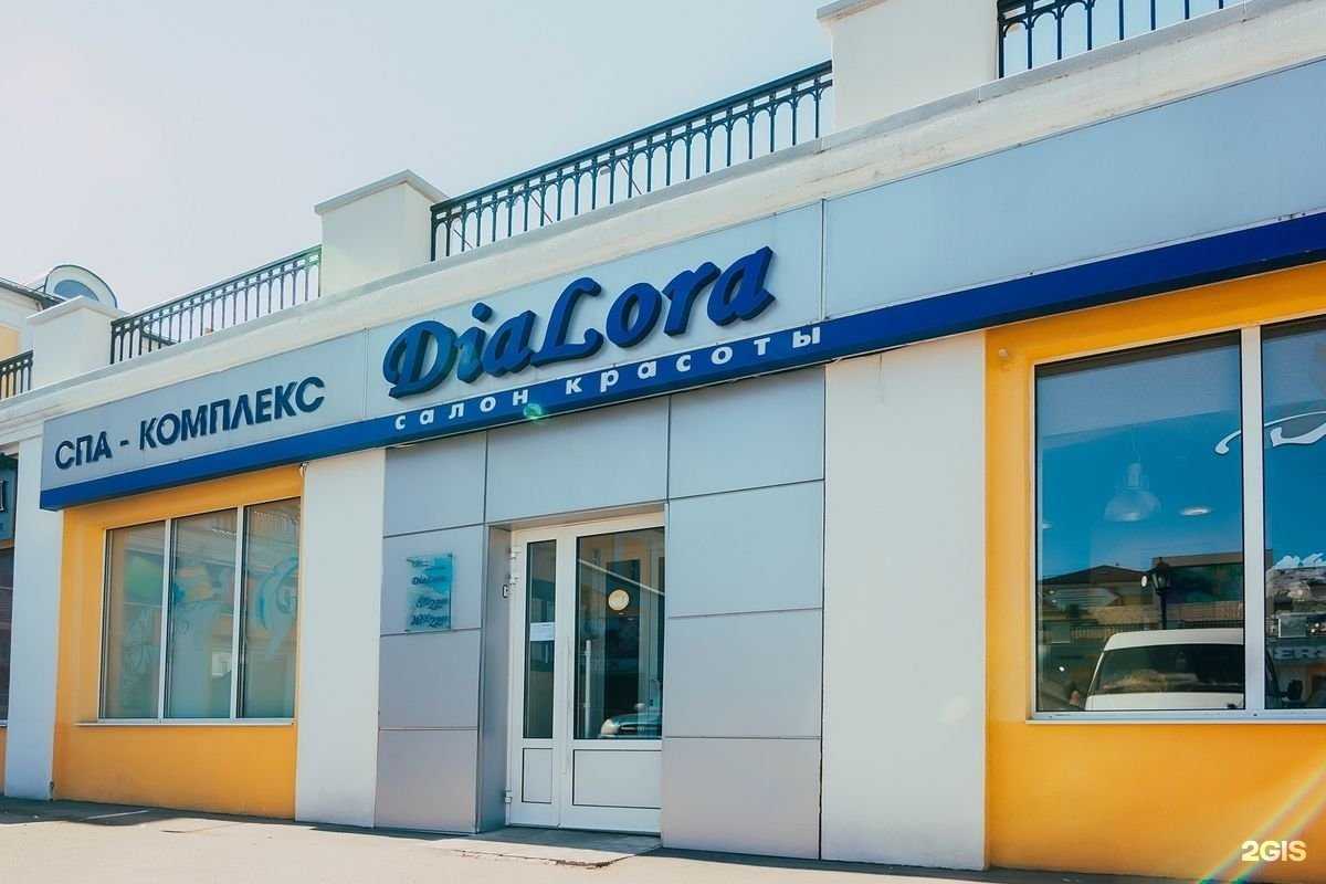 Отзывы на компанию Диалора в г. Владимир c фото