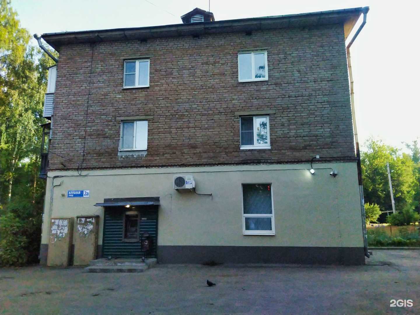 Отзывы на компанию СберСтрахование в г. Ярославль c фото