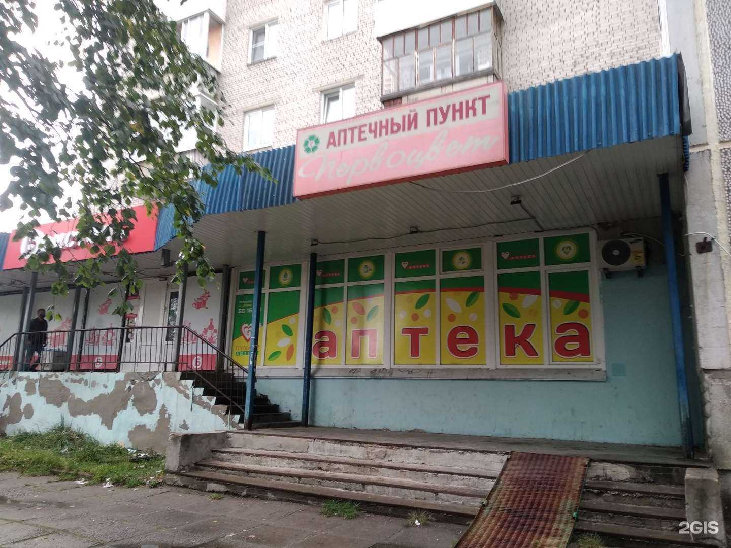 Отзывы на компанию Пульсар в г. Северодвинск c фото