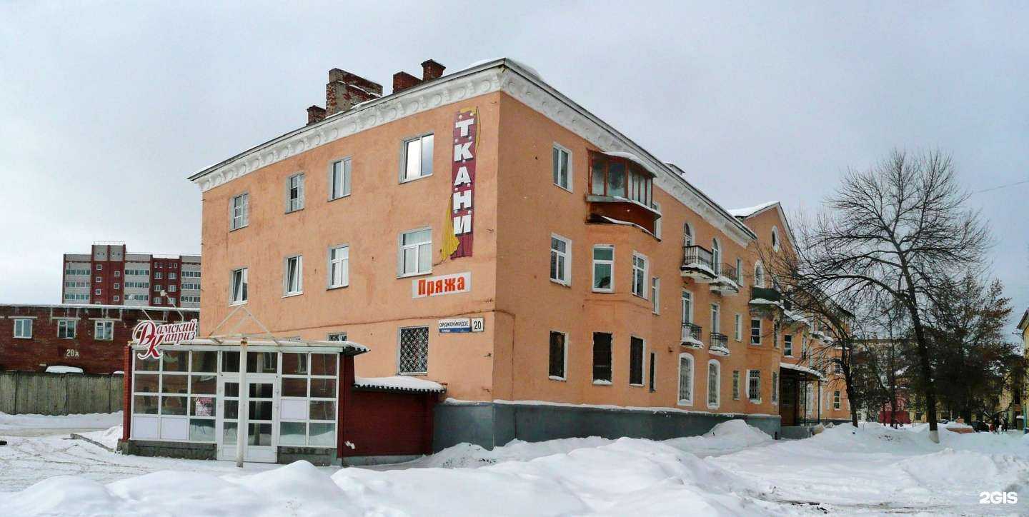 Отзывы на компанию Дентал Профи в г. Ижевск c фото