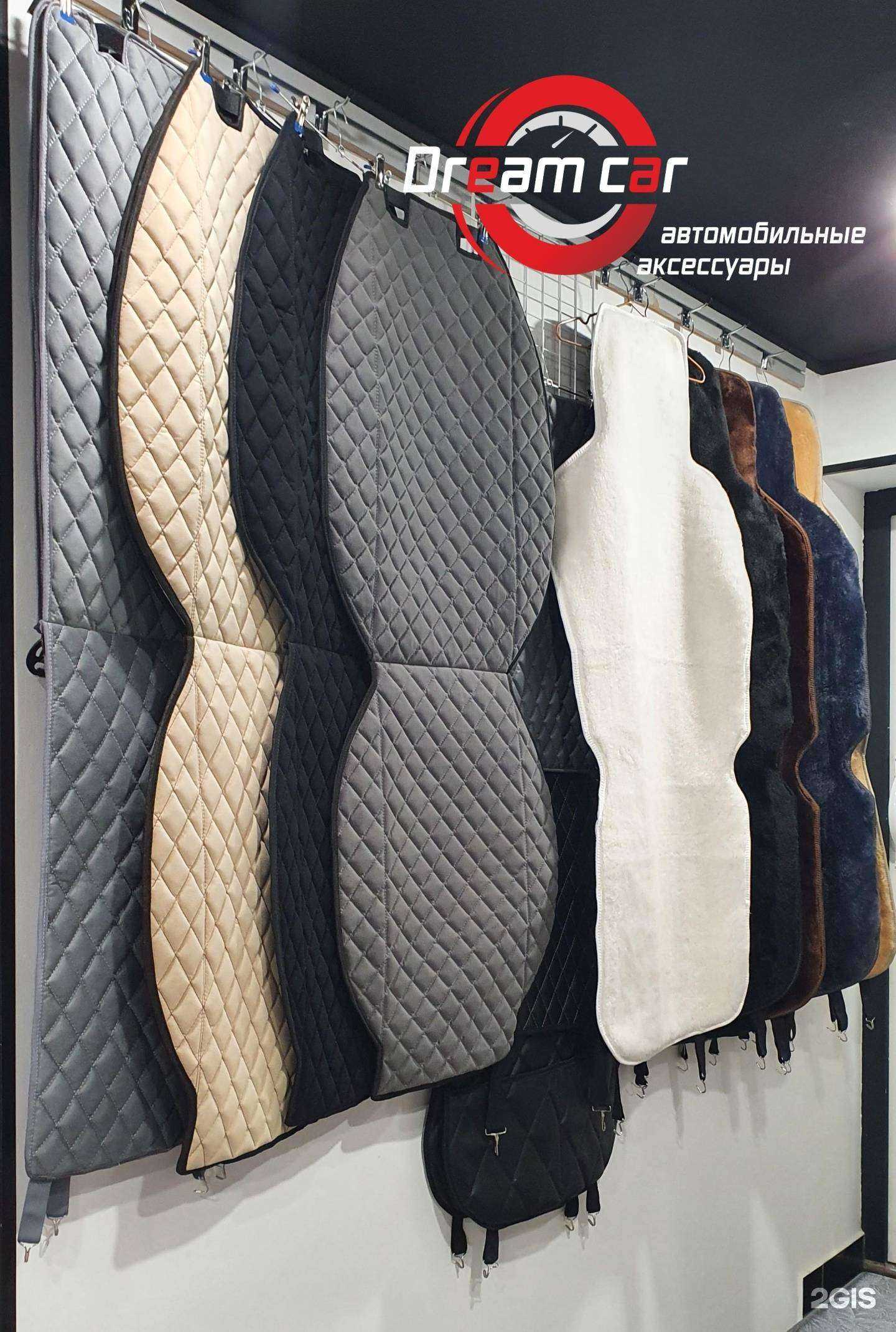 Отзывы на компанию Dream car в Мурманске c фото