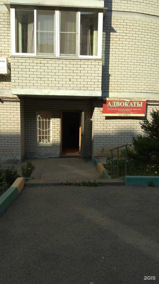Отзывы на компанию Центральная коллегия адвокатов г. Тулы Тульской области в Туле c фото