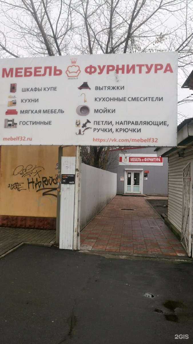 Отзывы на компанию Мебель-Ф в Брянске c фото - фотография 2 из 2