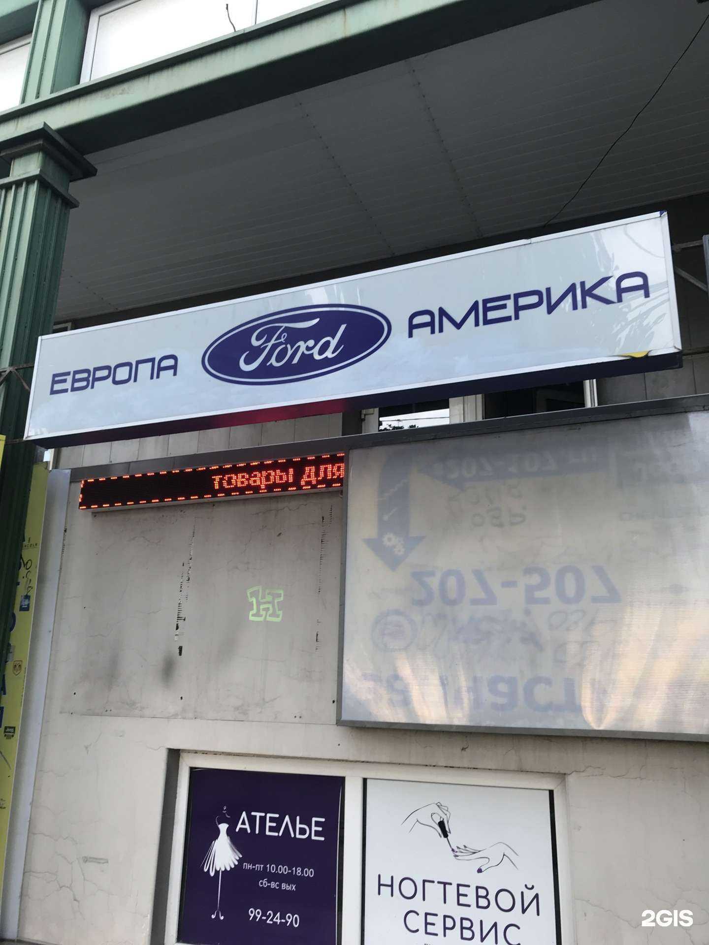 Отзывы на компанию Car help house в Рязани c фото