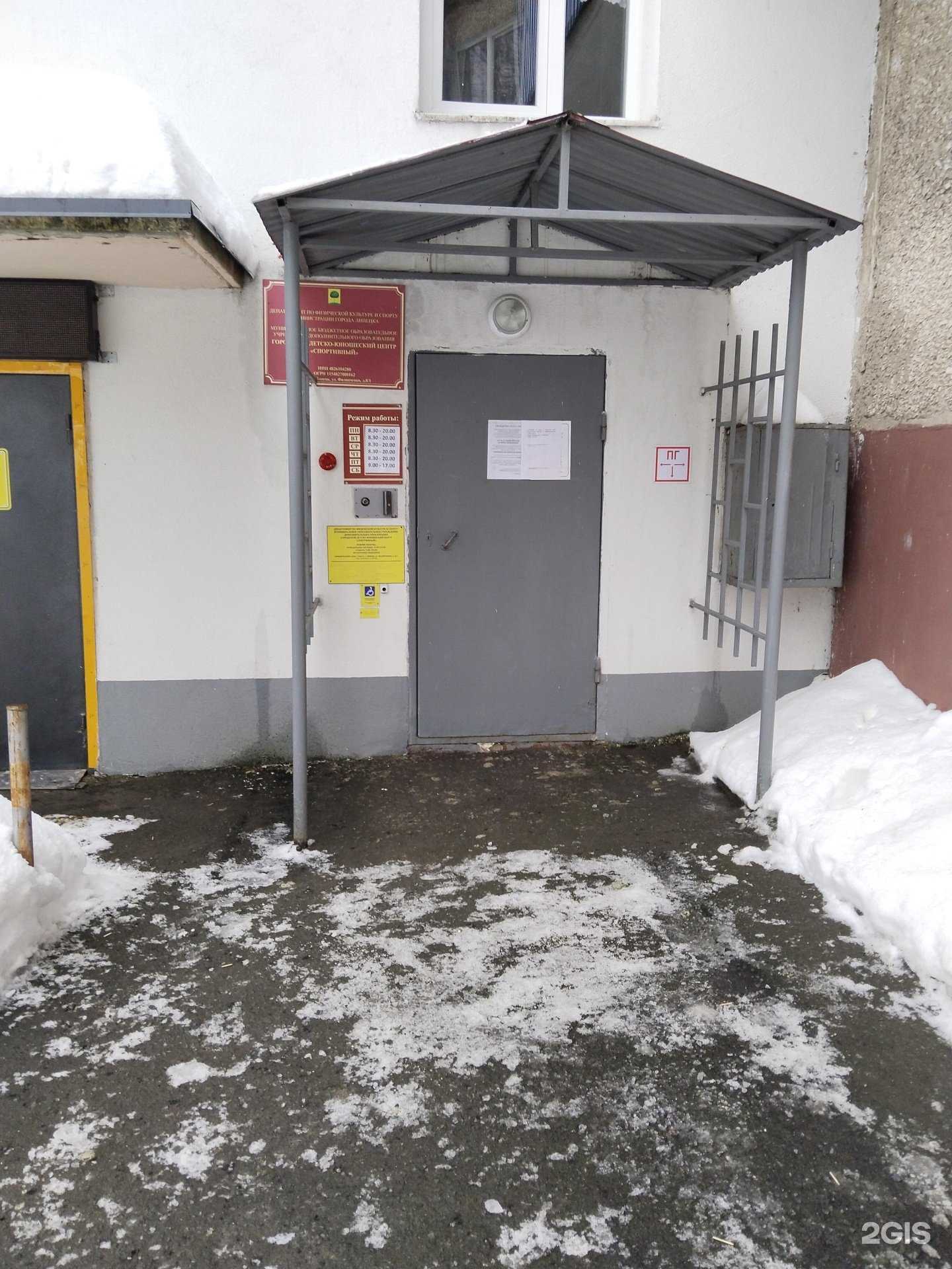 Отзывы на компанию Леди-блюз в Липецке c фото