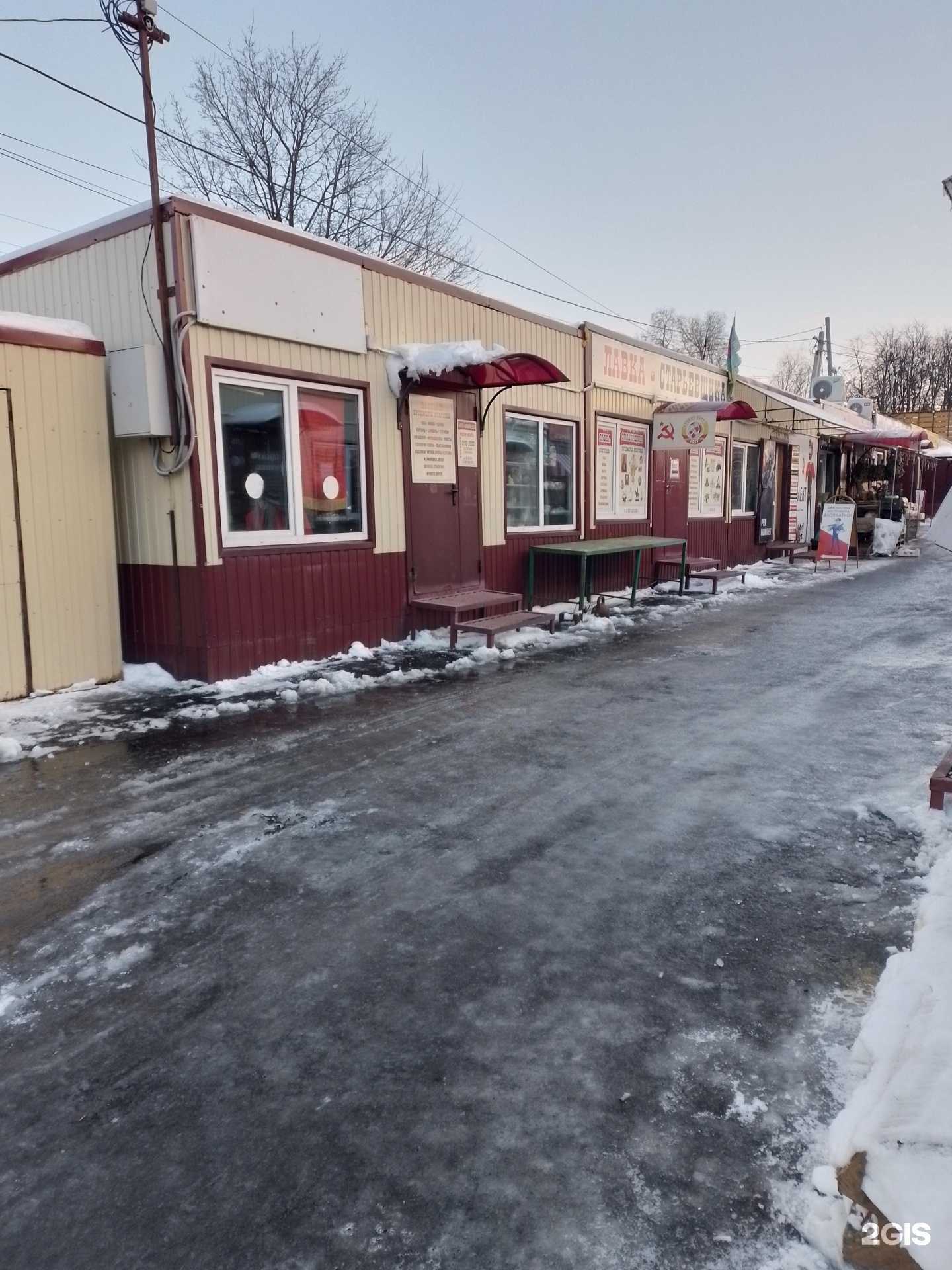 Отзывы на компанию Лавка старьевщика в г. Чебоксары c фото
