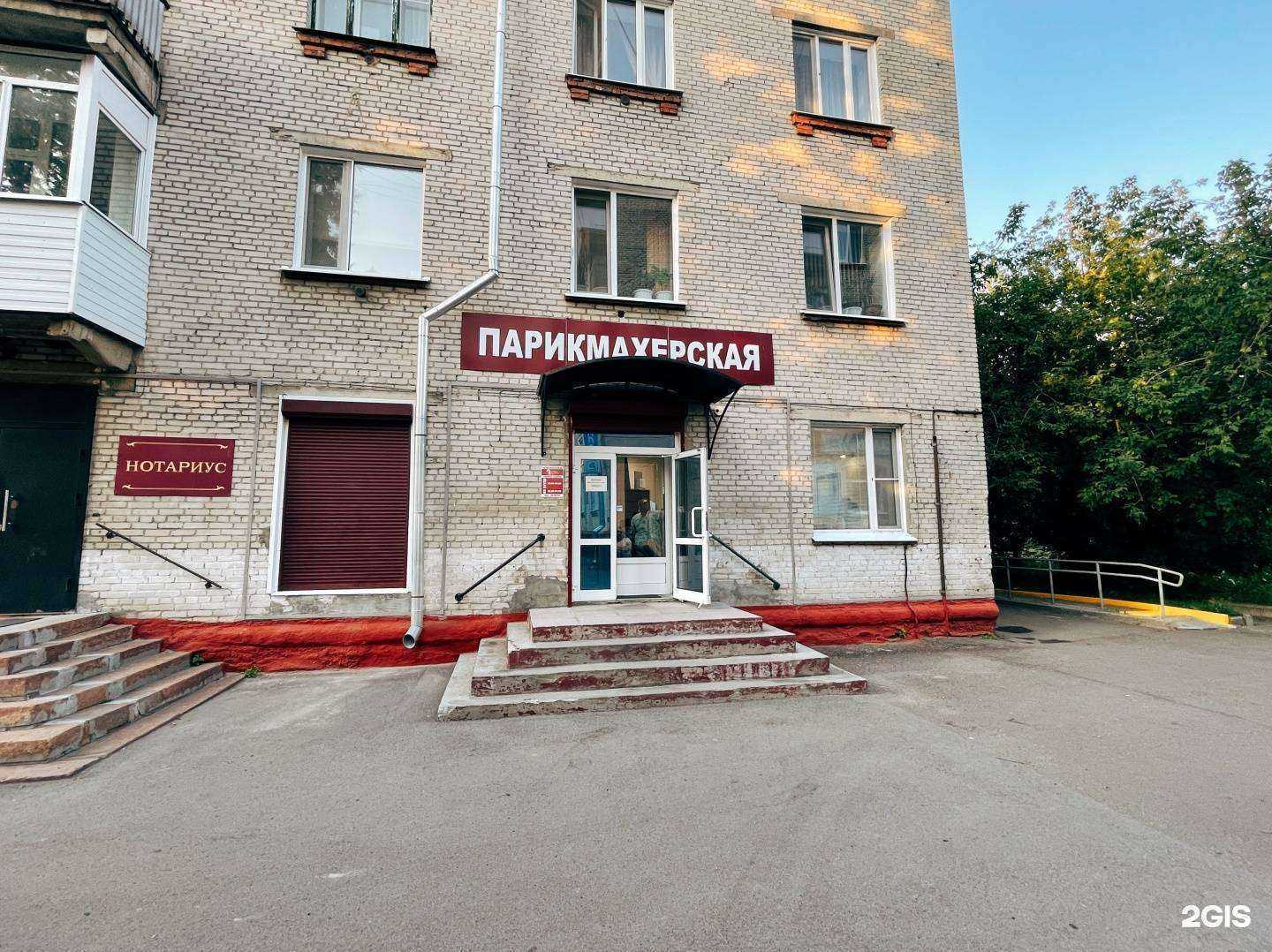 Отзывы на компанию Fiesta в г. Северск c фото