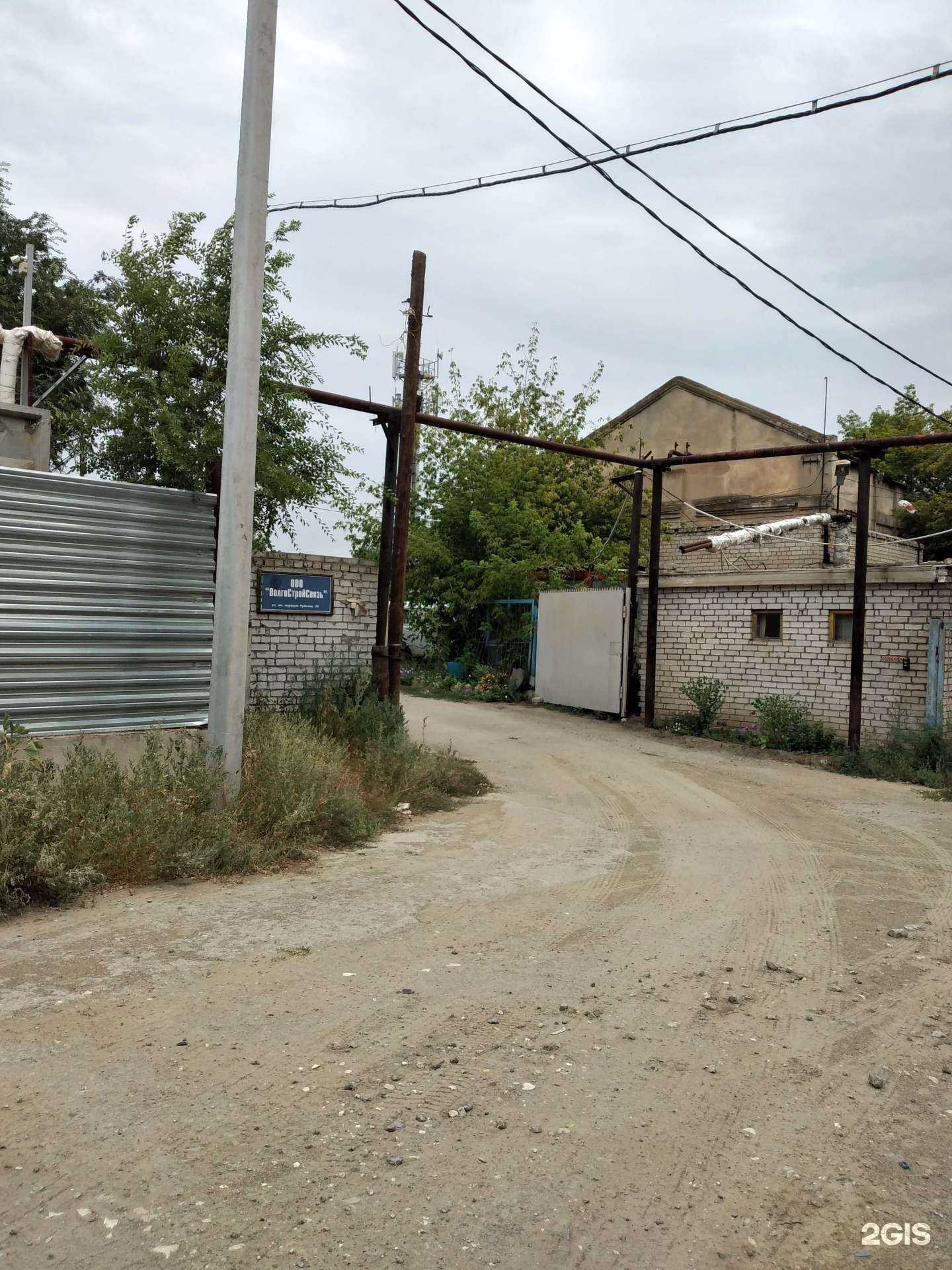 Отзывы на компанию ВолгоСтройСвязь в г. Волгоград c фото