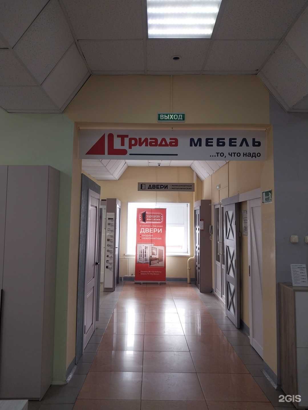 Отзывы на компанию Триада в г. Киров c фото