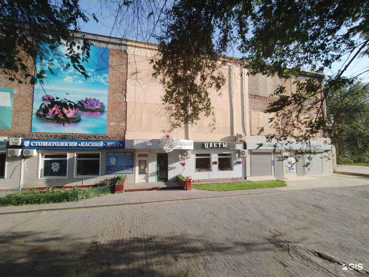 Отзывы на компанию Биgoodи в Астрахани c фото - фотография 2 из 2