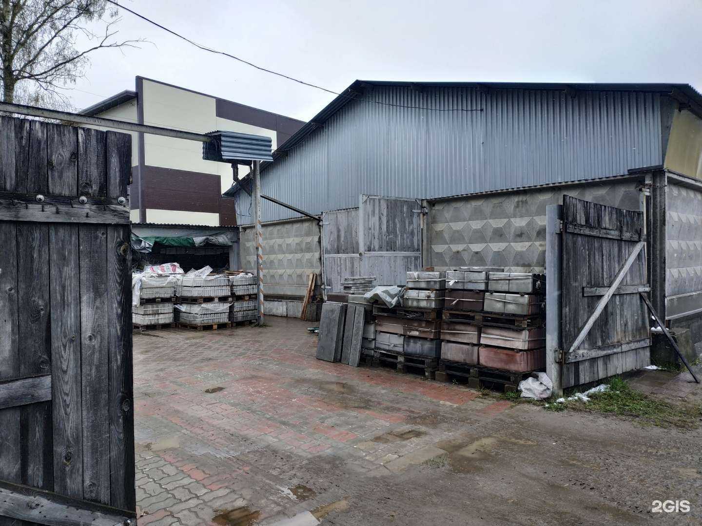 Отзывы на компанию Энергобетон в Кирове c фото