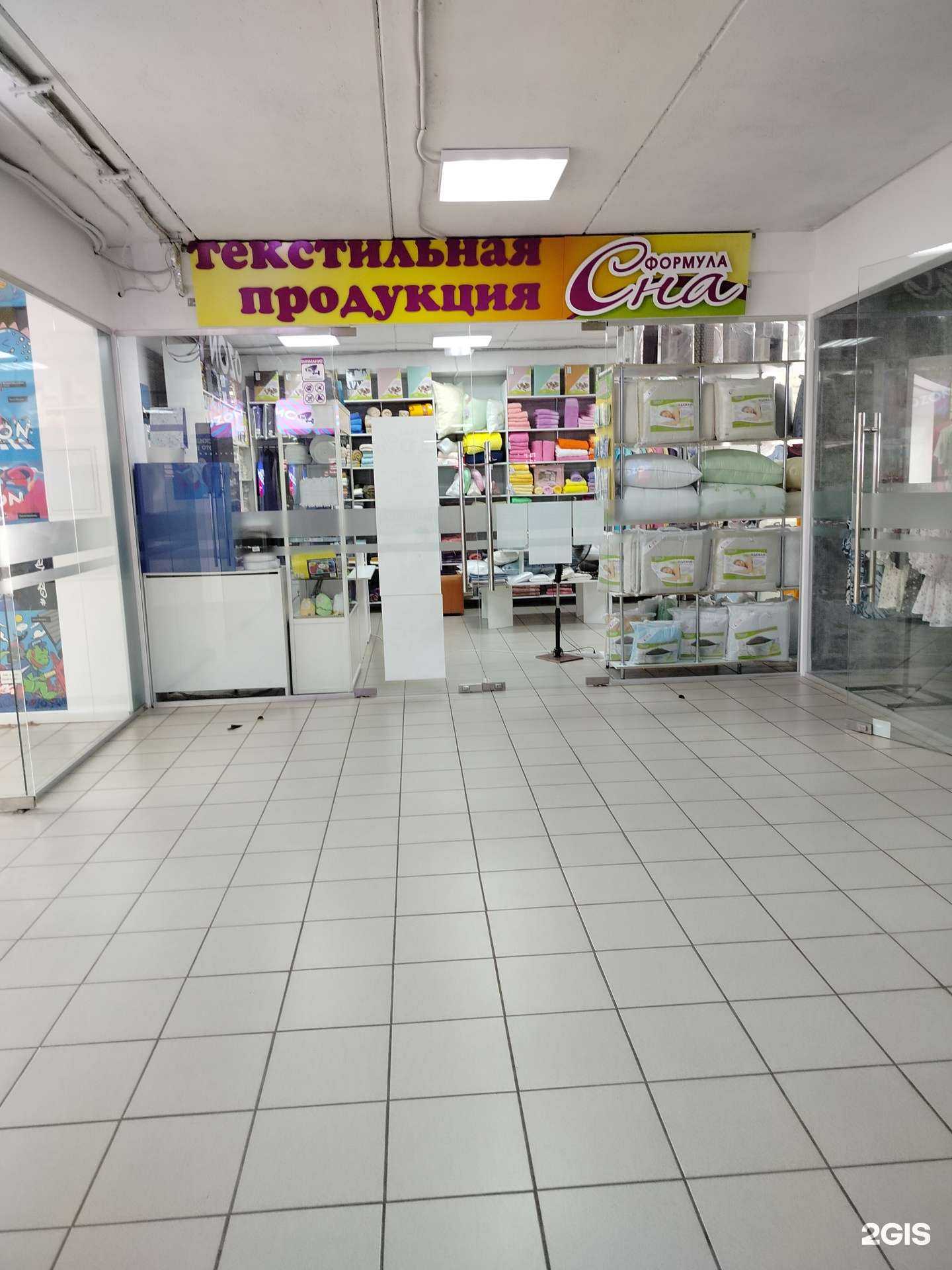 Отзывы на компанию Формула сна в г. Оренбург c фото