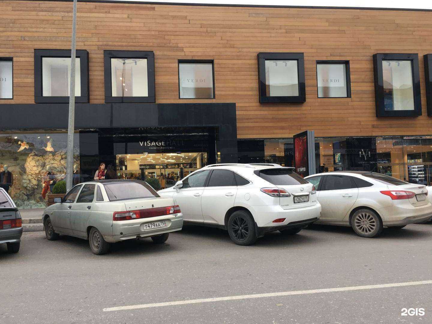 Отзывы на компанию Verdi в Махачкале c фото - фотография 2 из 2