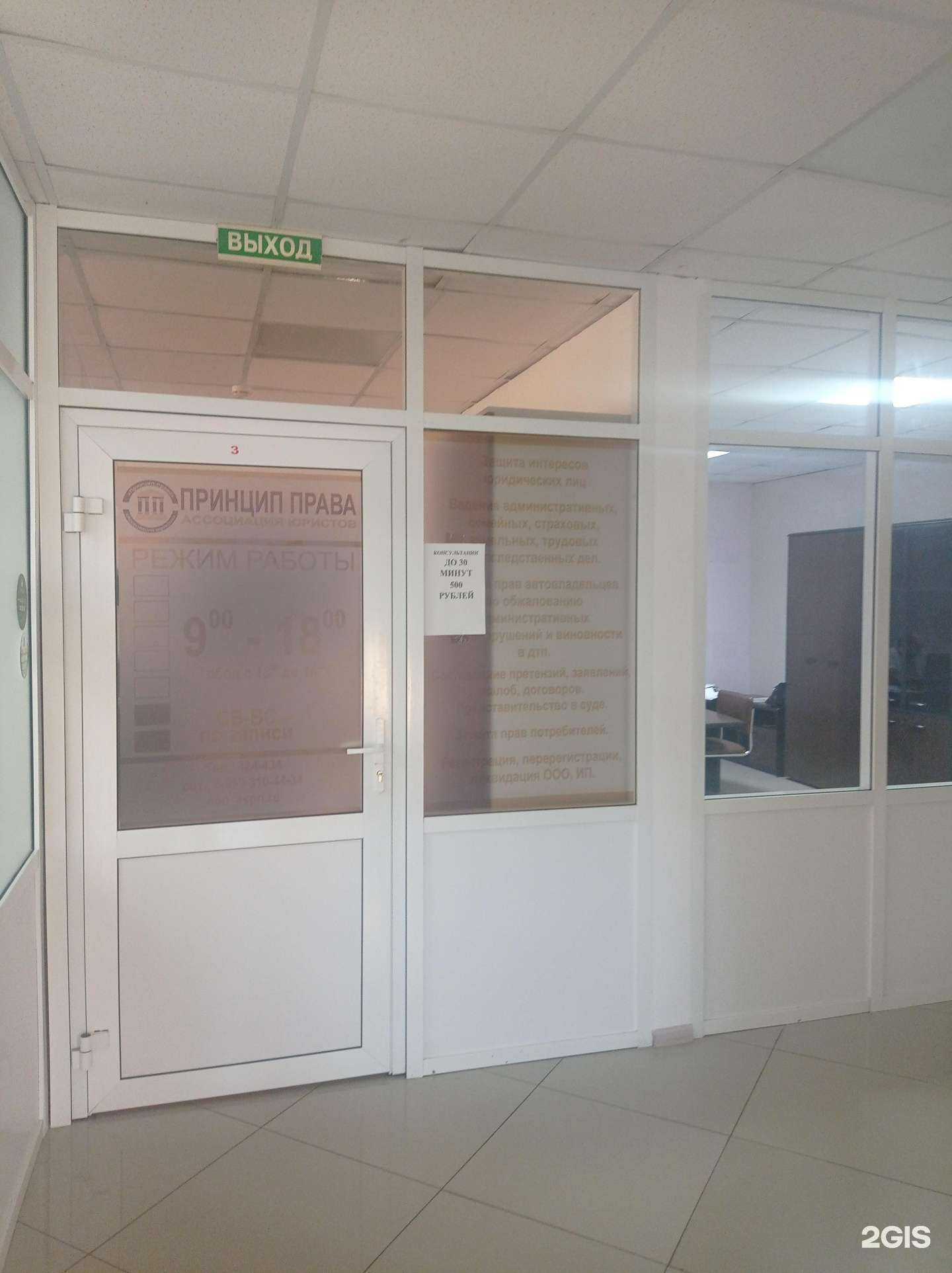 Отзывы на компанию Стоп-займ в Альметьевске c фото