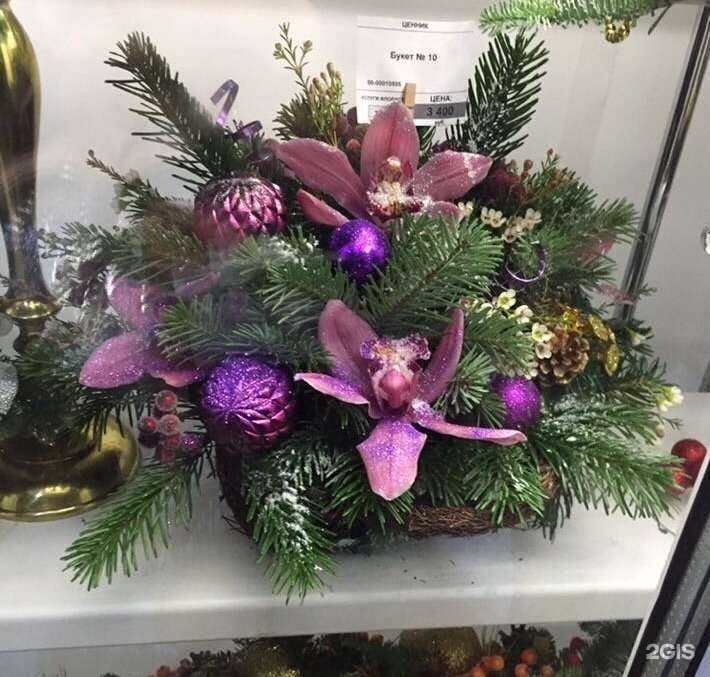 Отзывы на компанию Гербера в г. Красногорск c фото