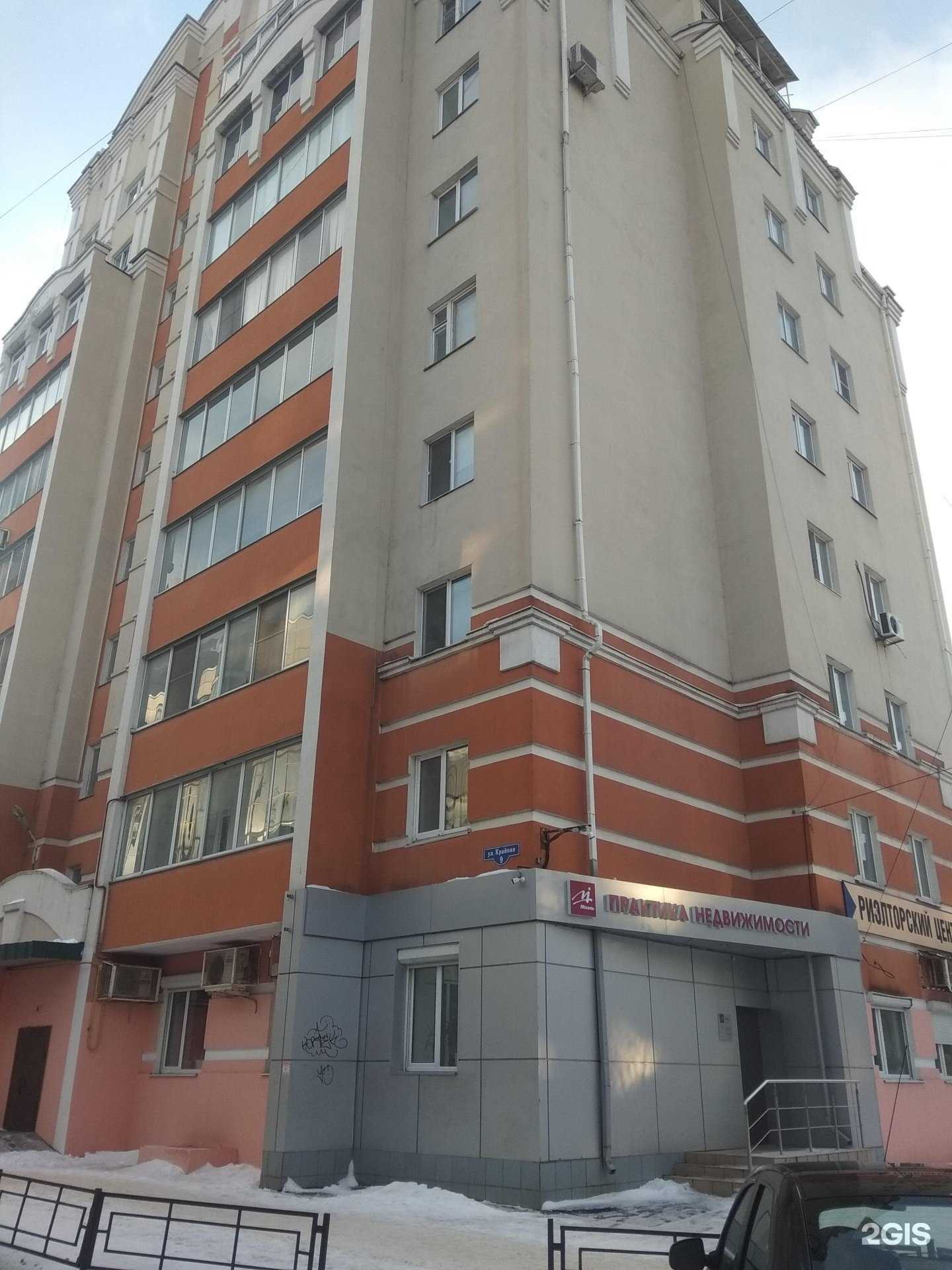 Отзывы на компанию Риэлторский центр в Липецке c фото - фотография 2 из 2