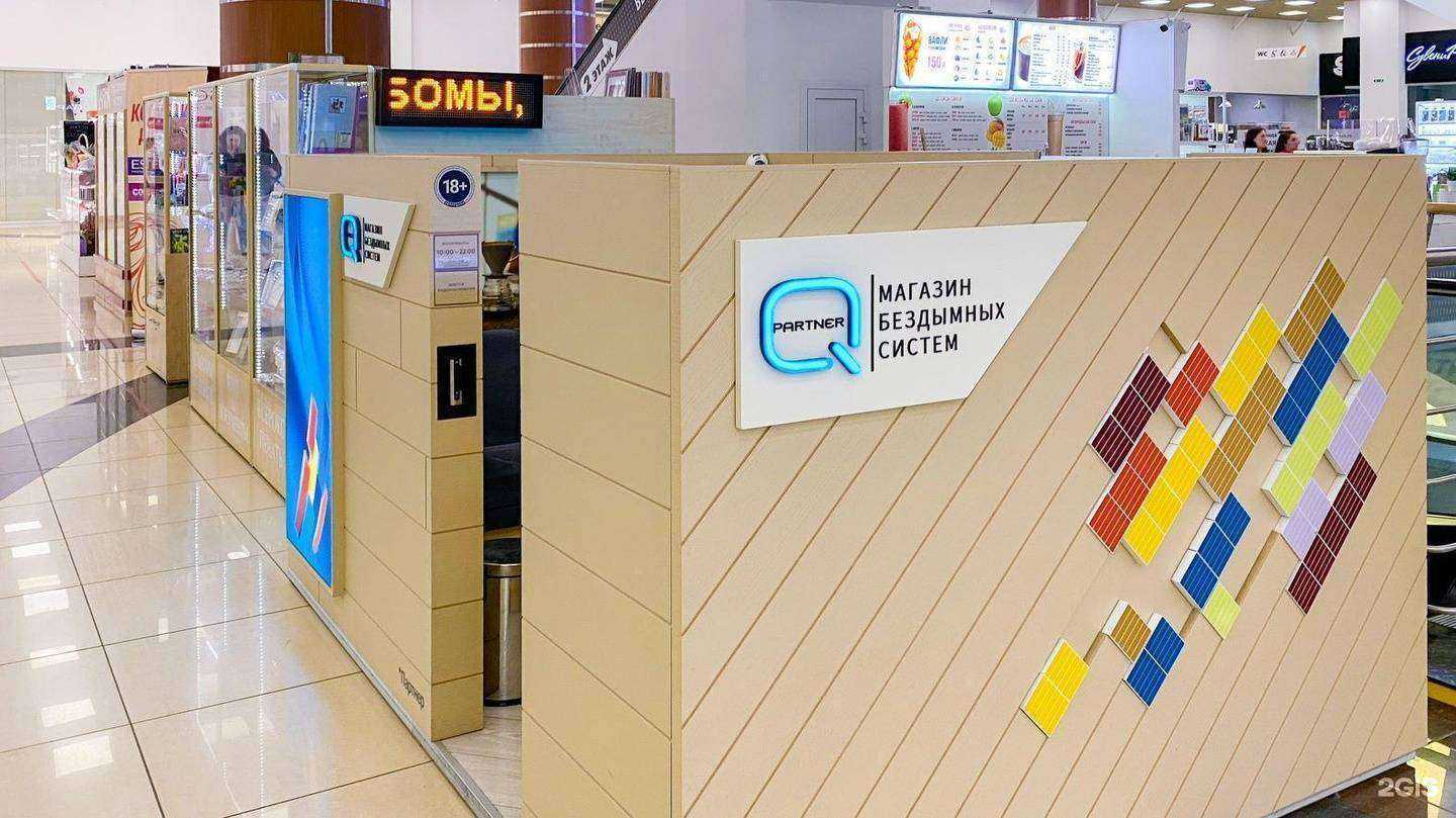 Отзывы на компанию Q store в Тюмени c фото