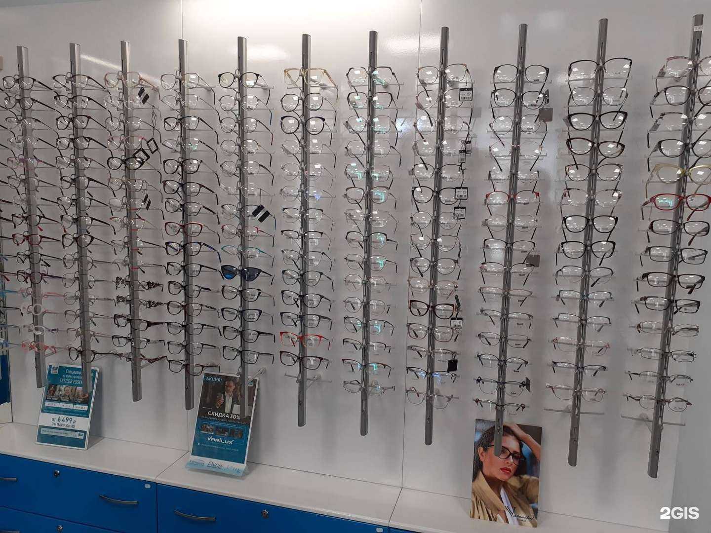 Отзывы на компанию Государственная оптика в Магнитогорске c фото