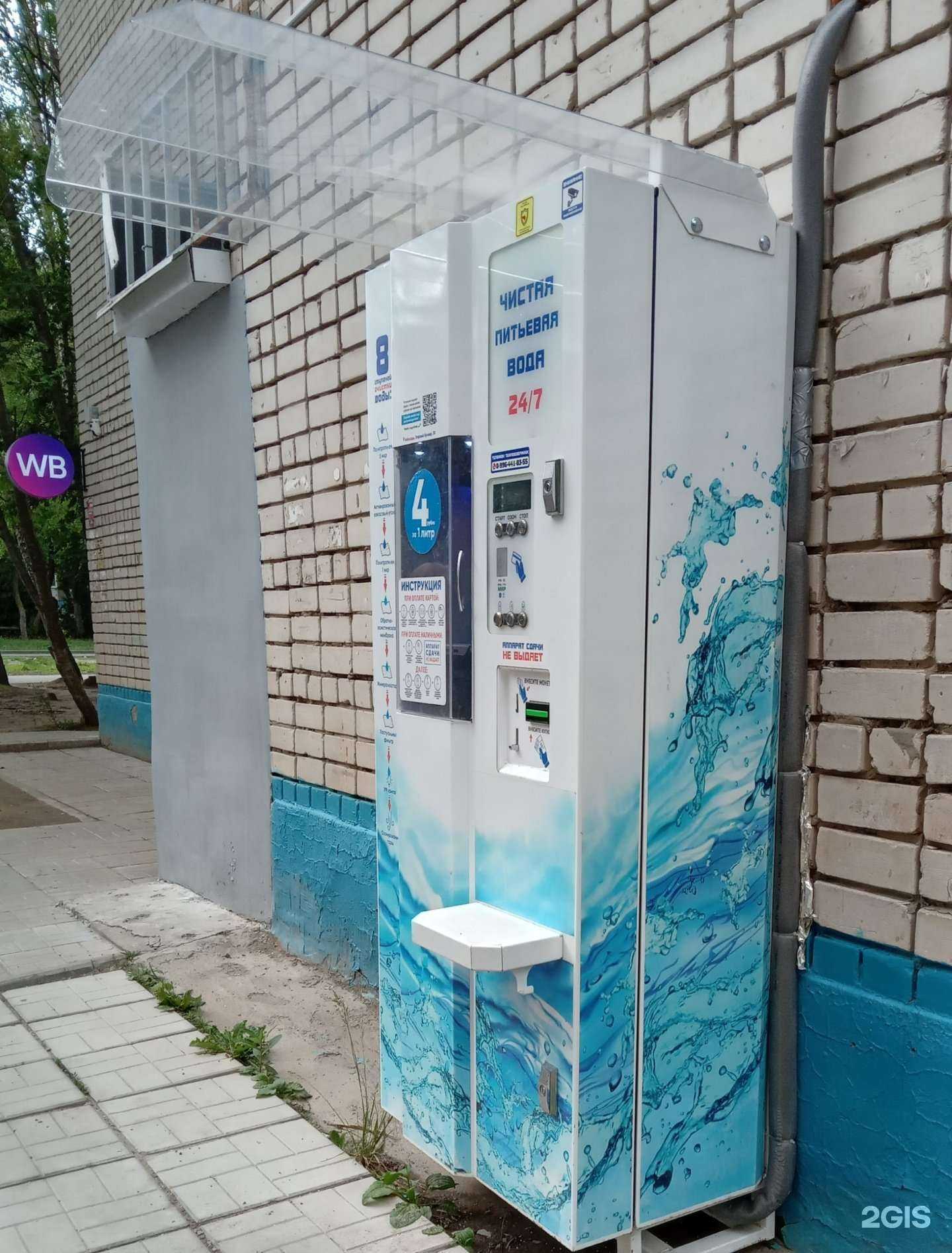 Отзывы на компанию Айсберг в Чебоксарах c фото