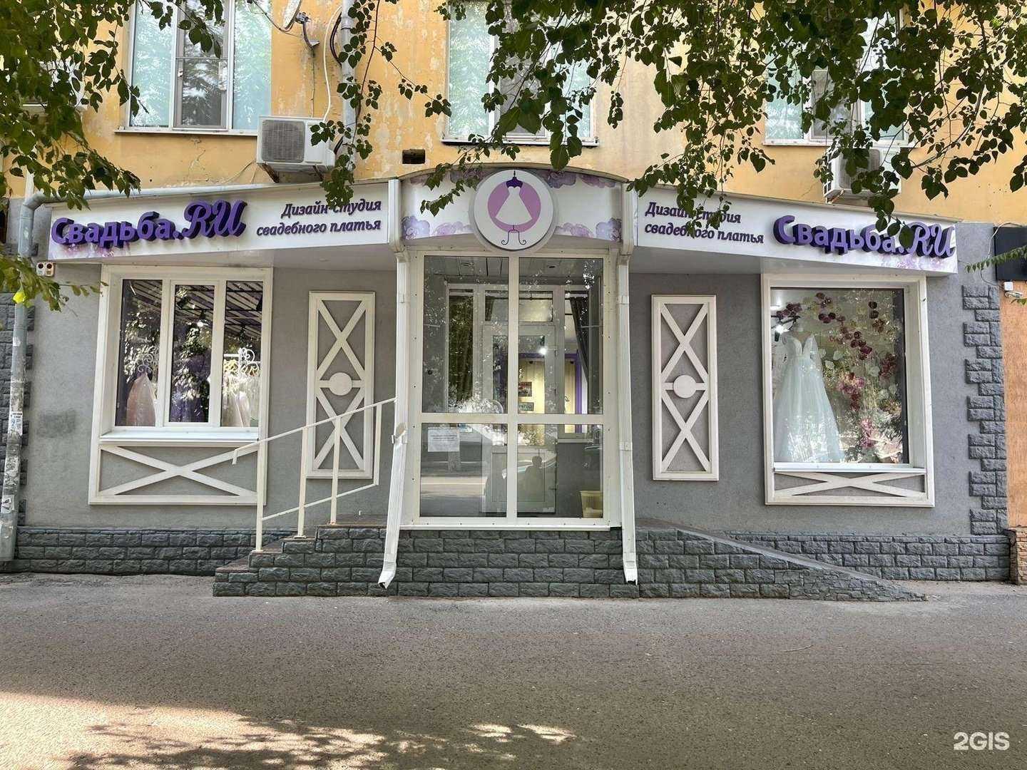 Отзывы на компанию Свадьба.ru в Волгограде c фото