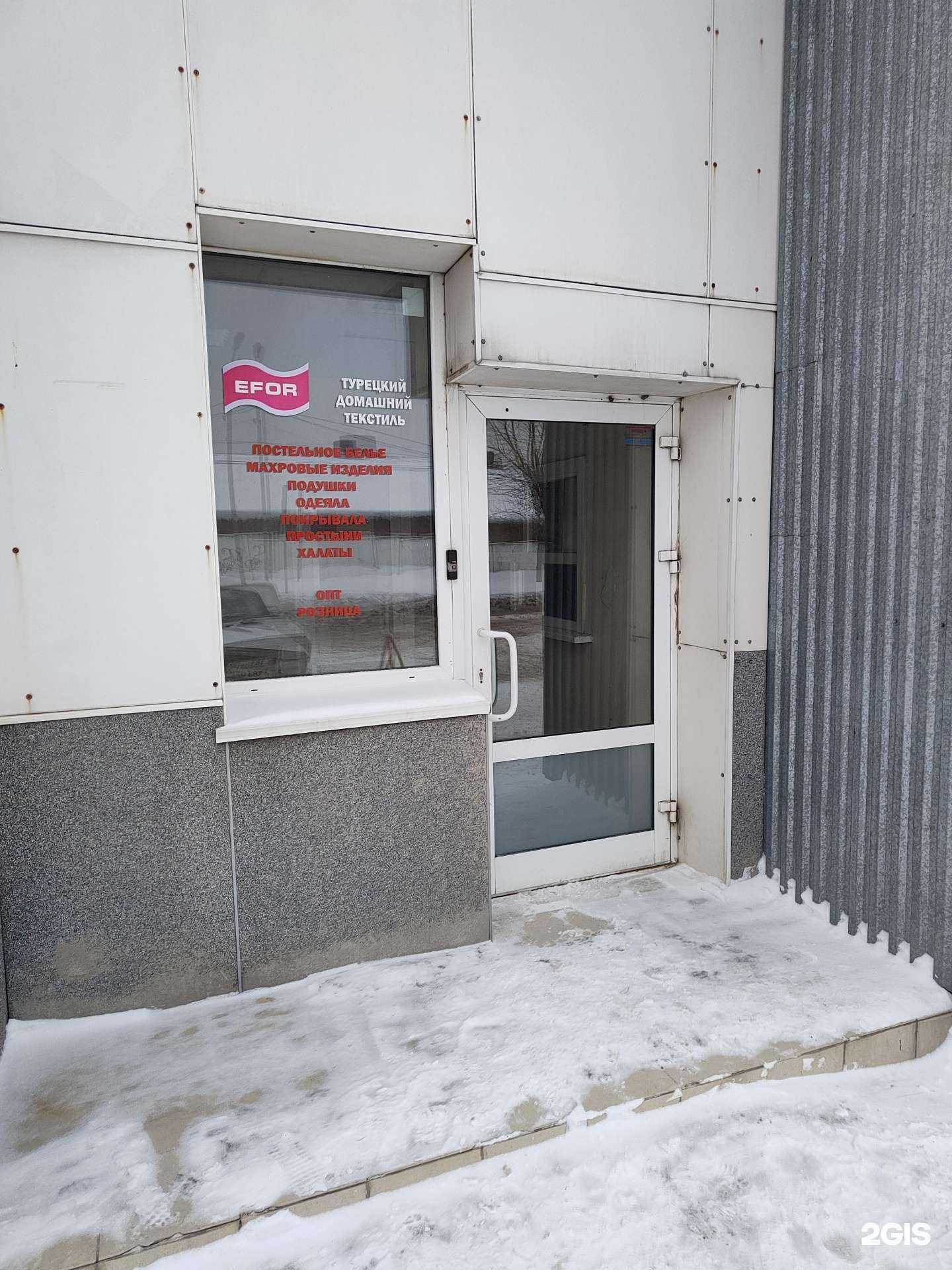 Отзывы на компанию Инженерный центр в Новосибирске c фото