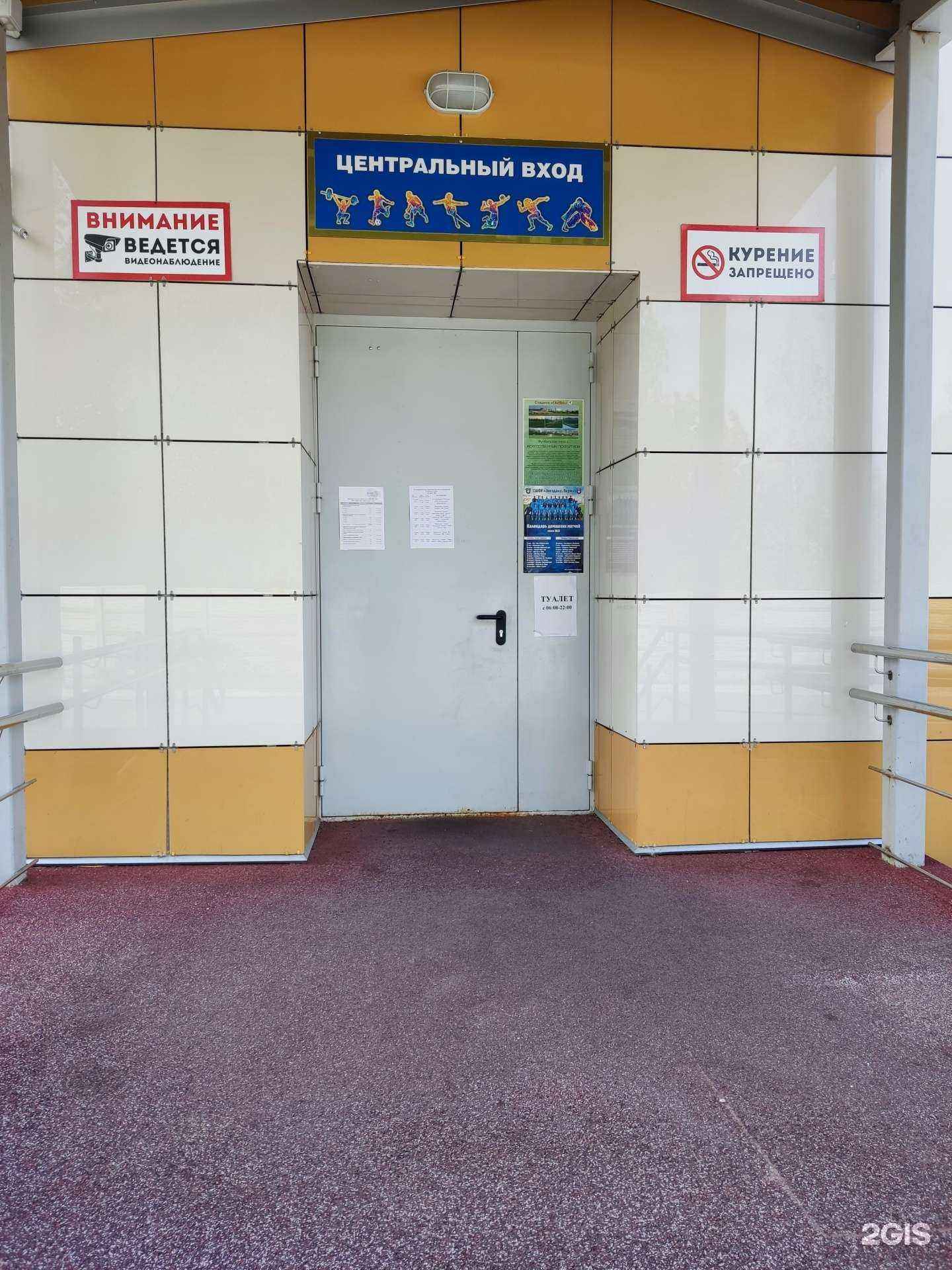 Отзывы на компанию Гайва в Перми c фото