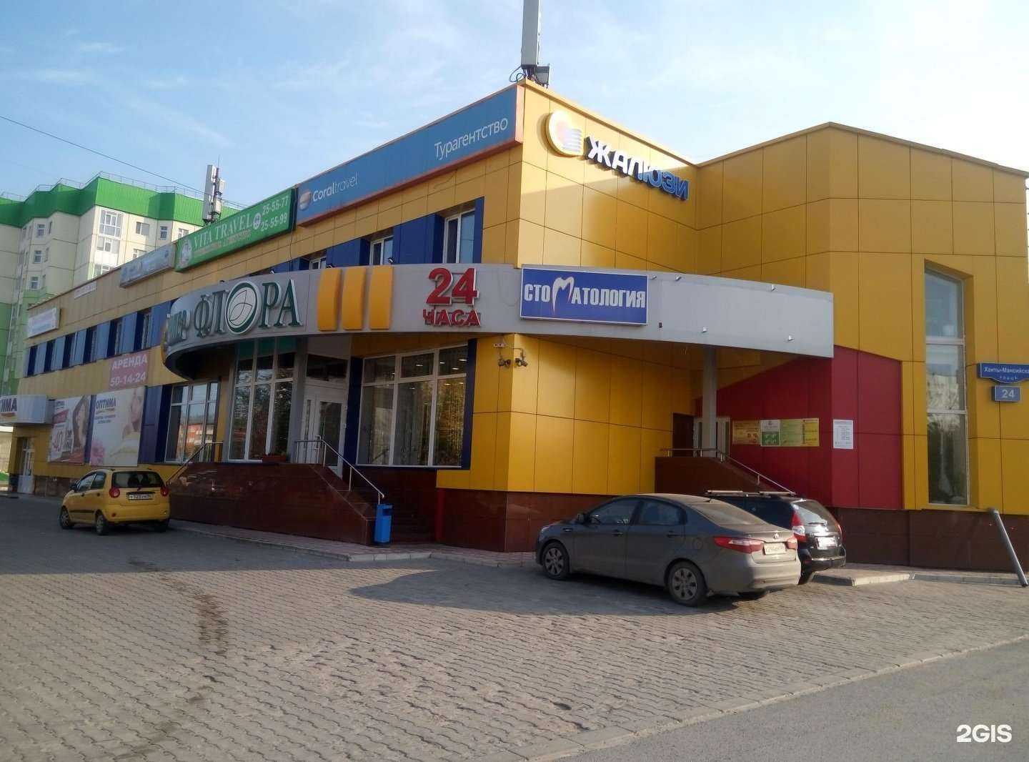 Отзывы на компанию Vita travel в Нижневартовске c фото